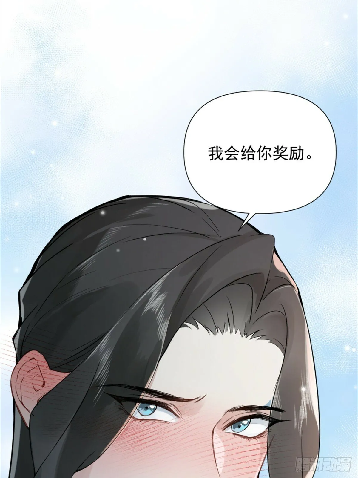 05 我在下面？ 第56页