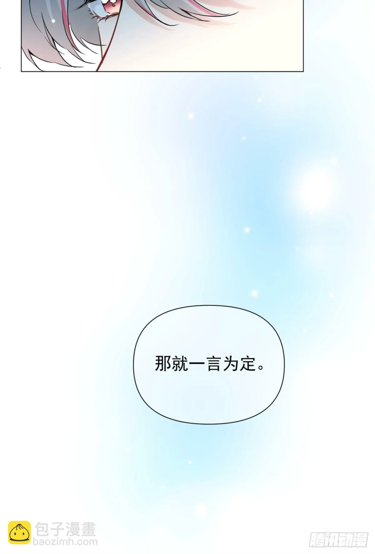 05 我在下面？ 第59页