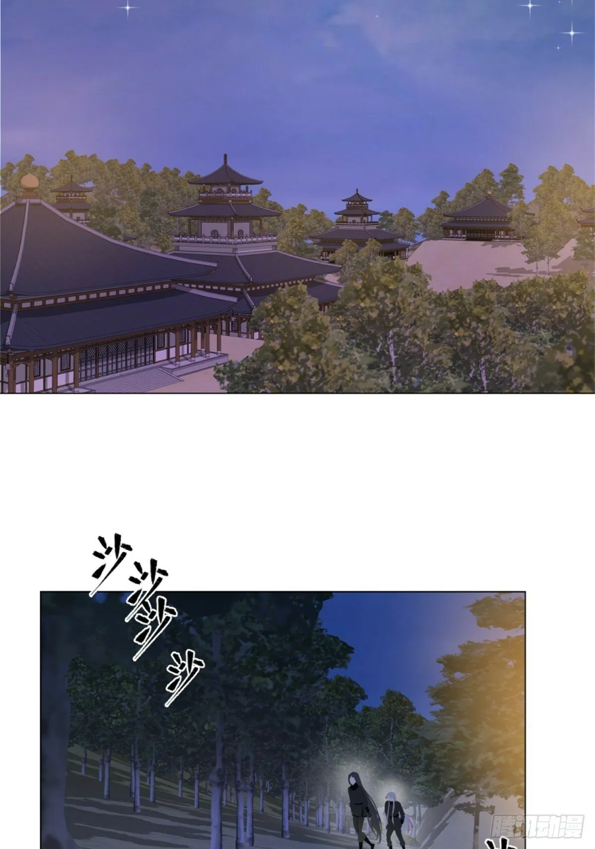 05 我在下面？ 第61页