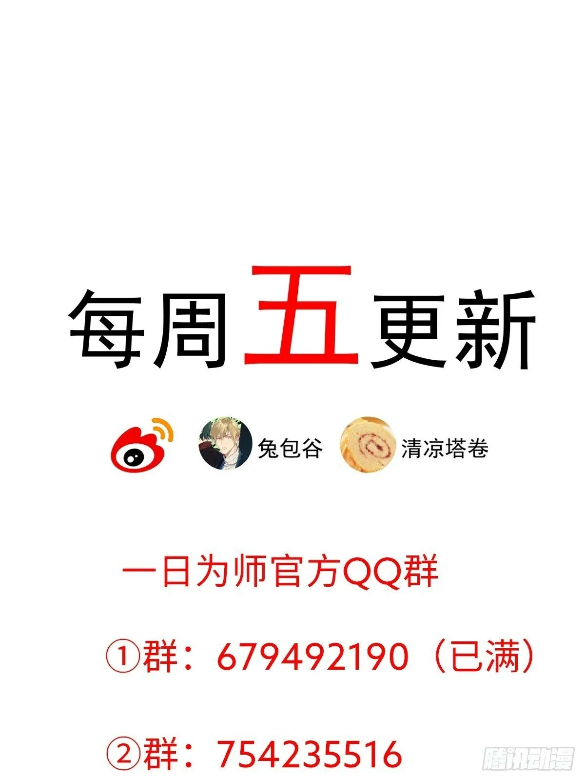 05 我在下面？ 第81页