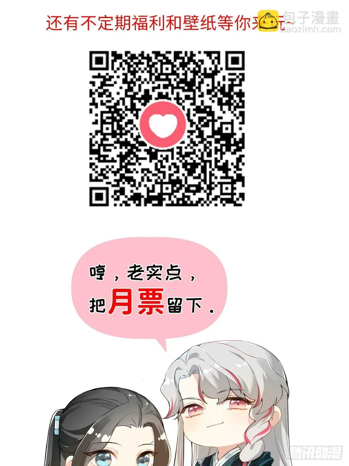 05 我在下面？ 第82页