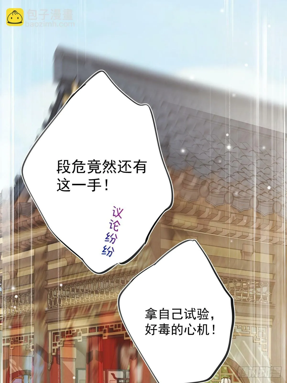 04 利用你的身体 第3页