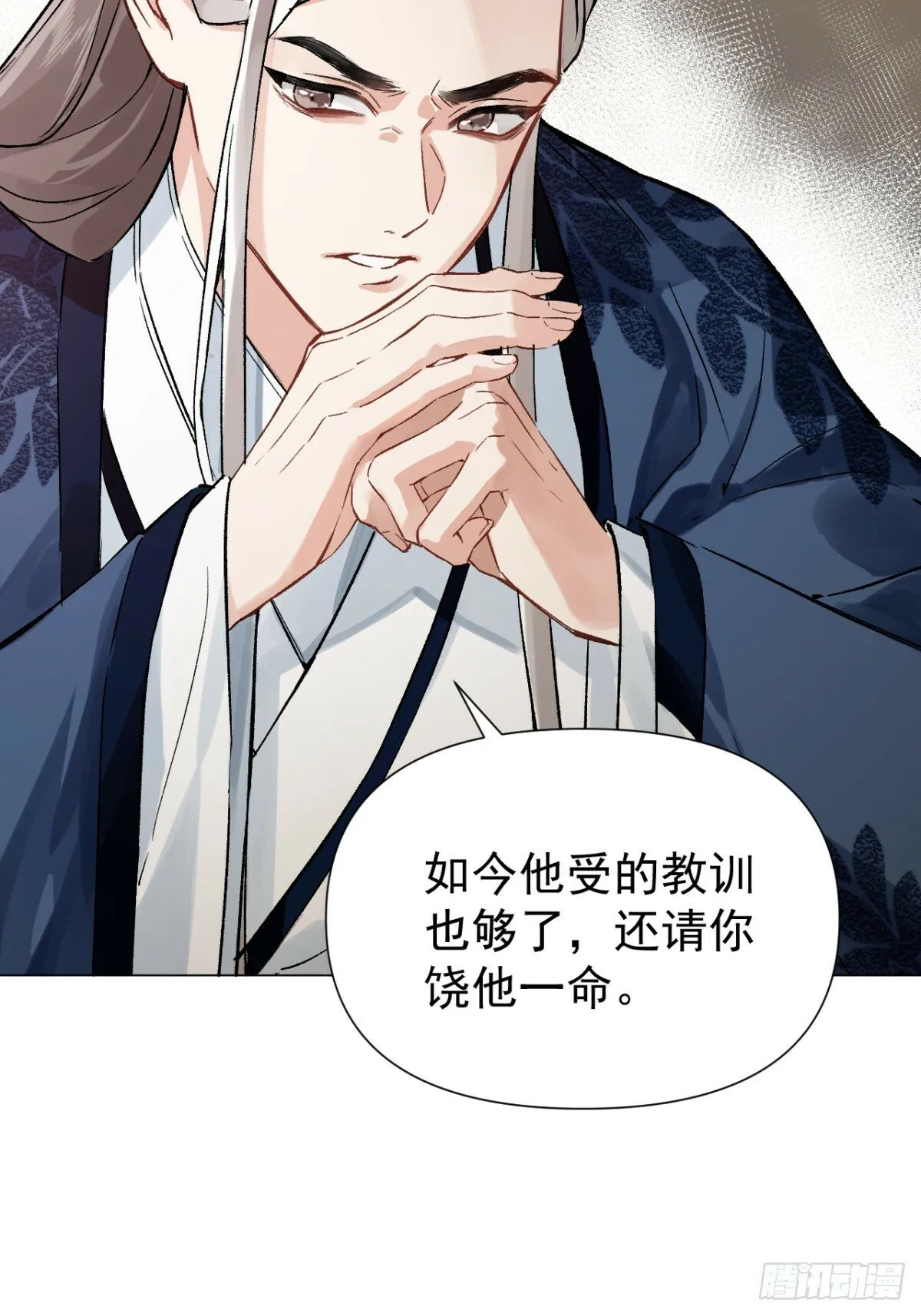 04 利用你的身体 第11页