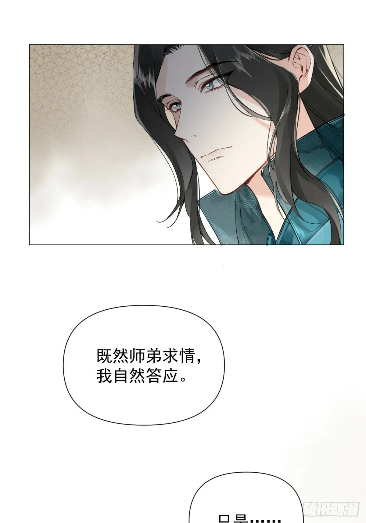 04 利用你的身体 第12页