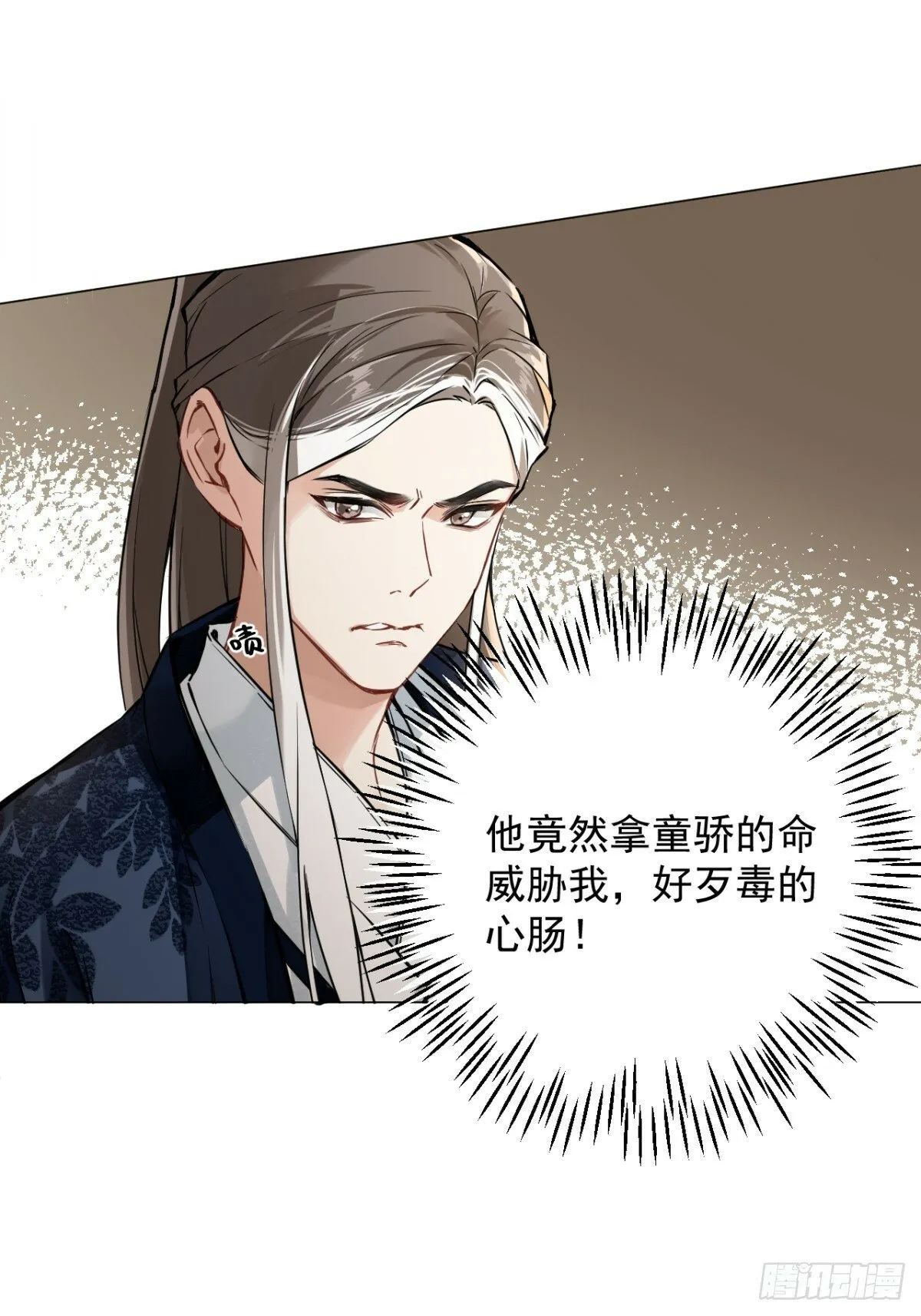 04 利用你的身体 第15页