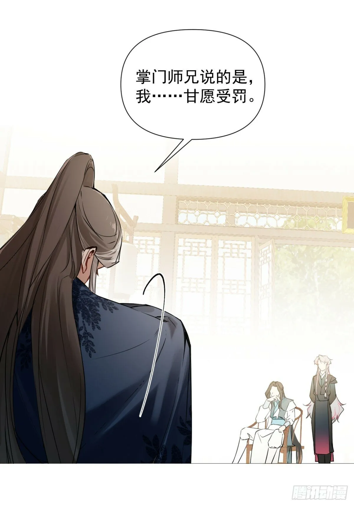 04 利用你的身体 第16页