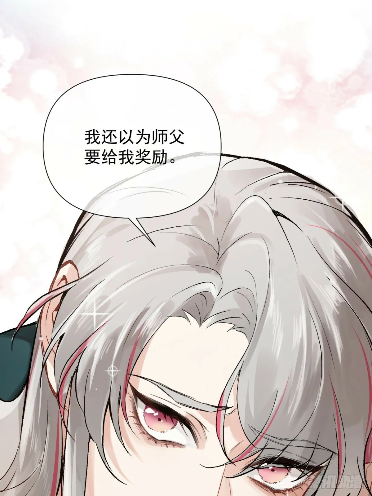 04 利用你的身体 第22页
