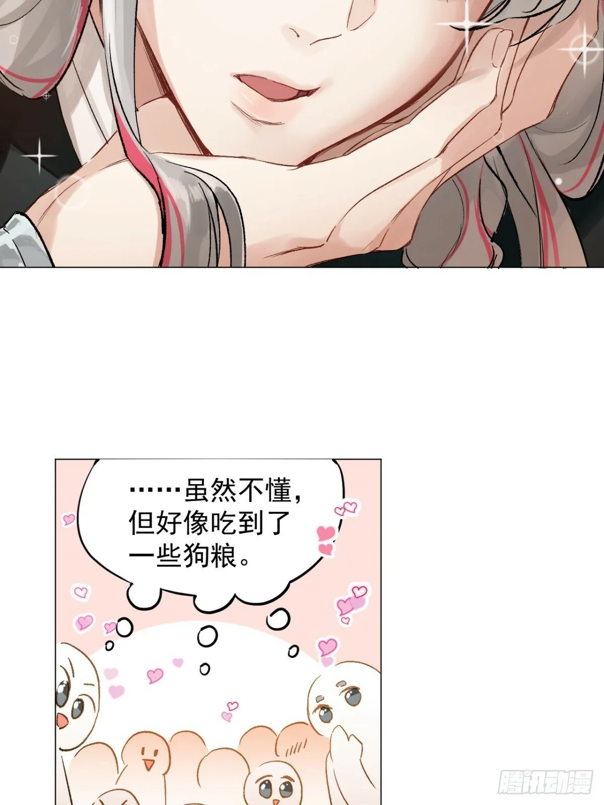 04 利用你的身体 第23页