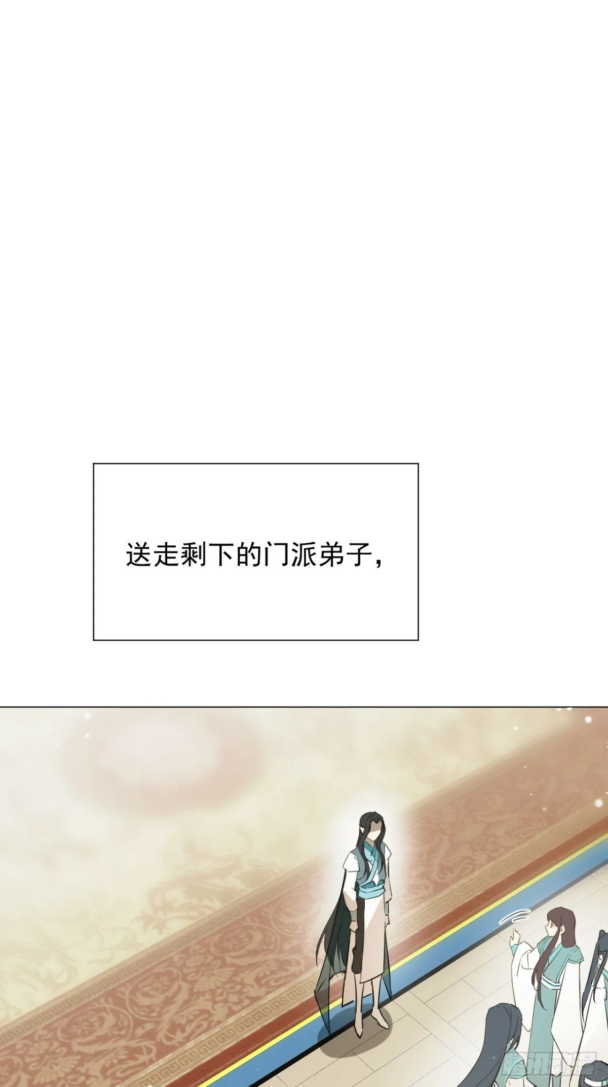 04 利用你的身体 第29页