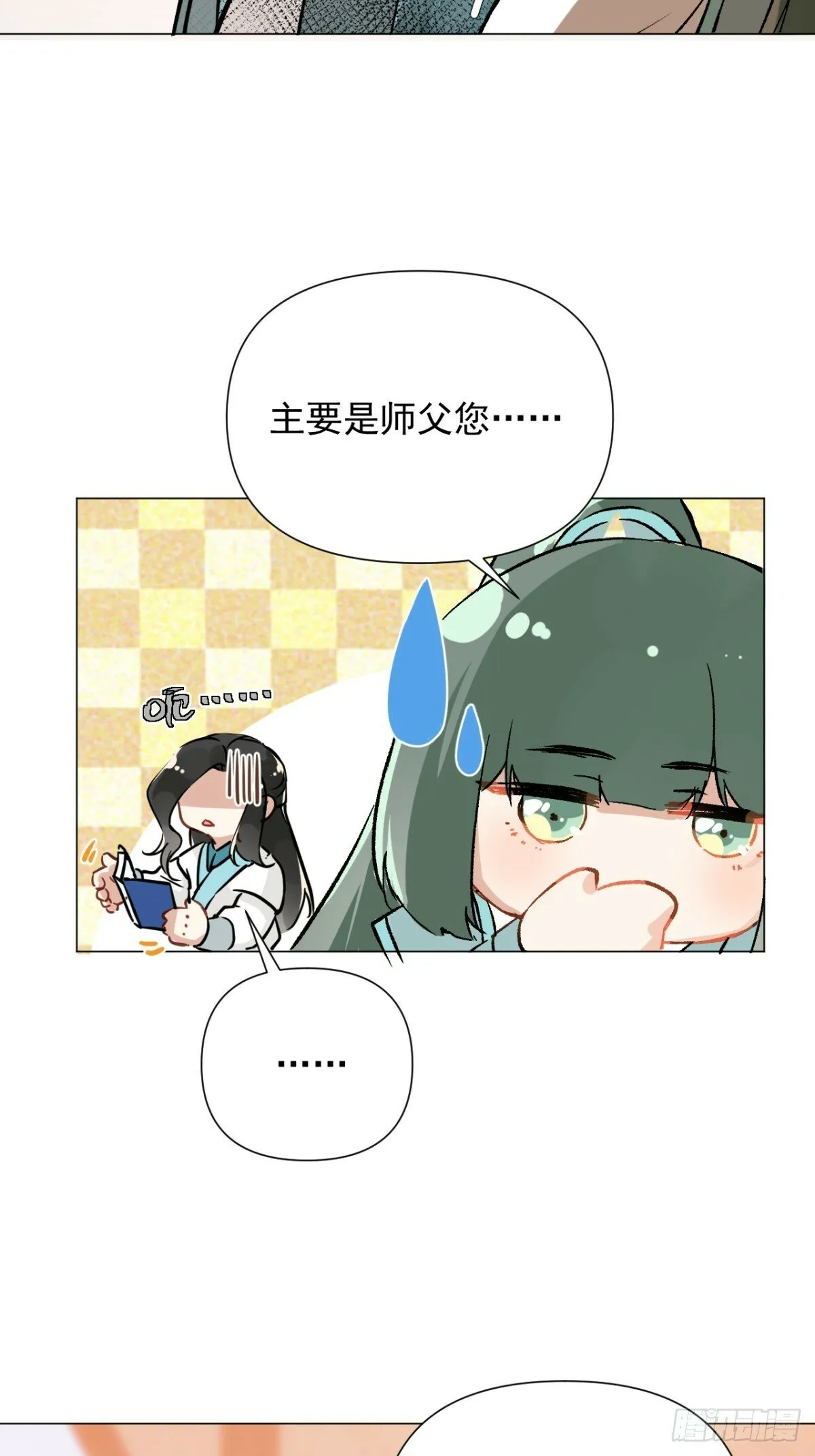 04 利用你的身体 第37页