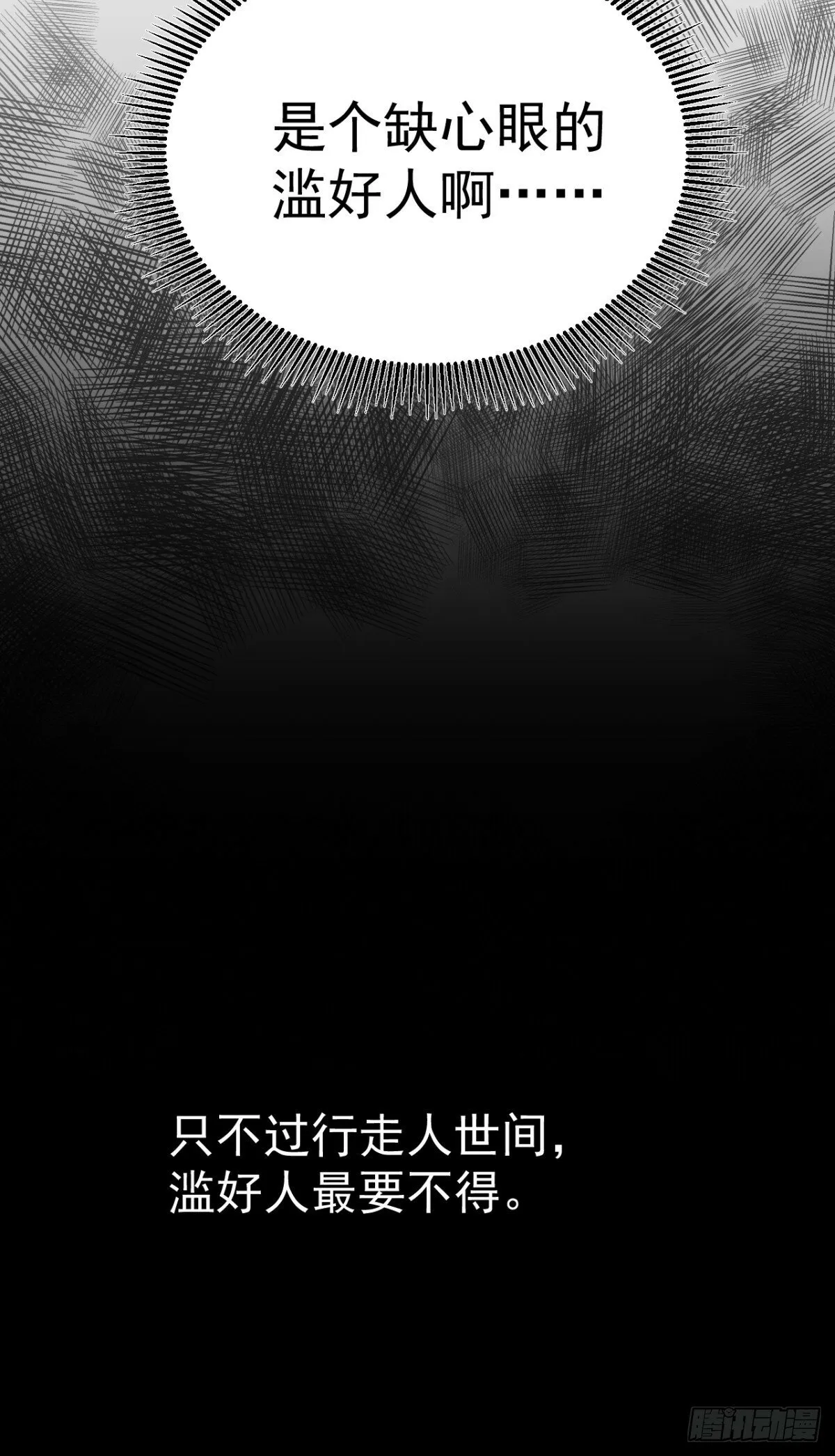 04 利用你的身体 第43页