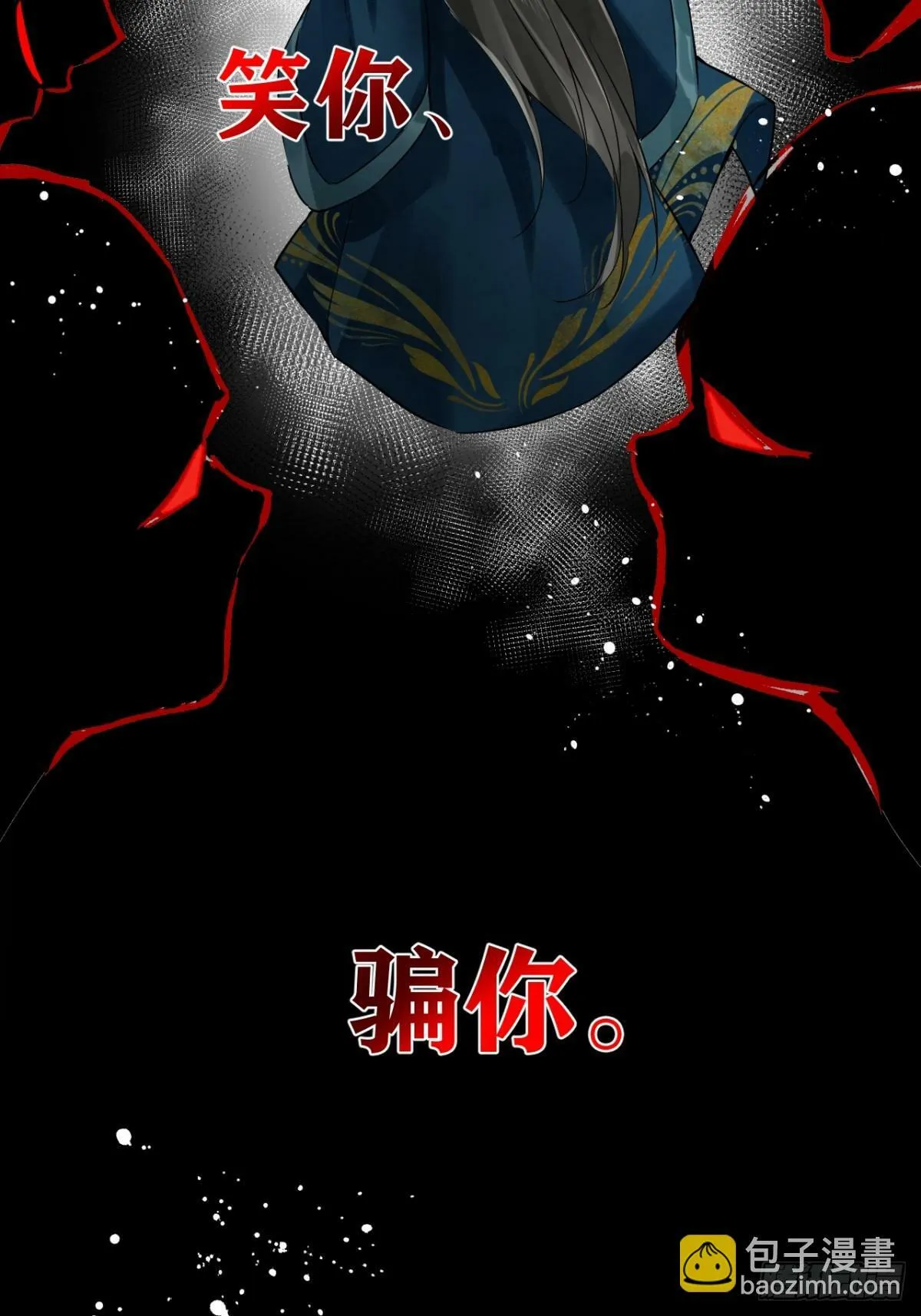 04 利用你的身体 第47页