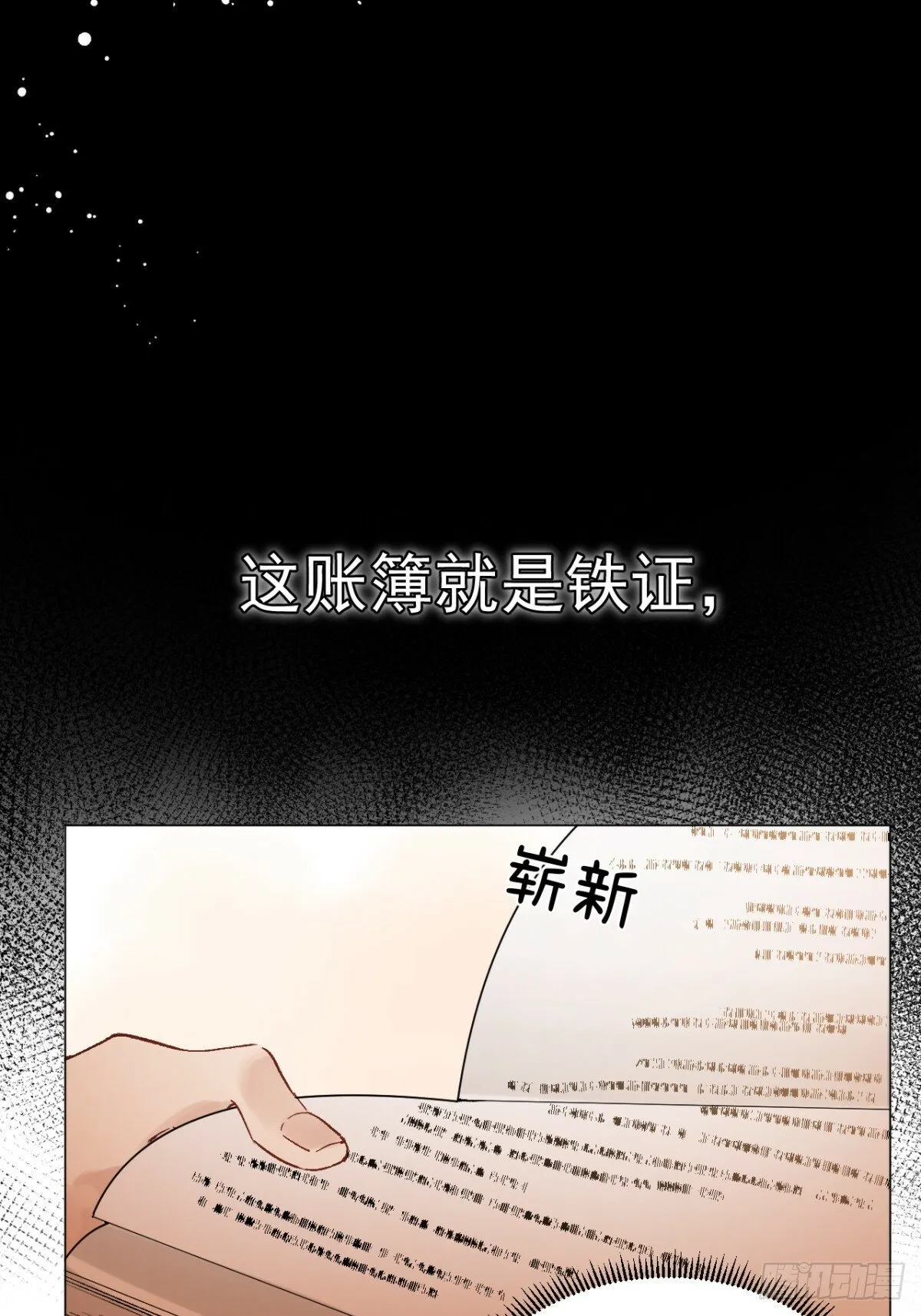 04 利用你的身体 第48页