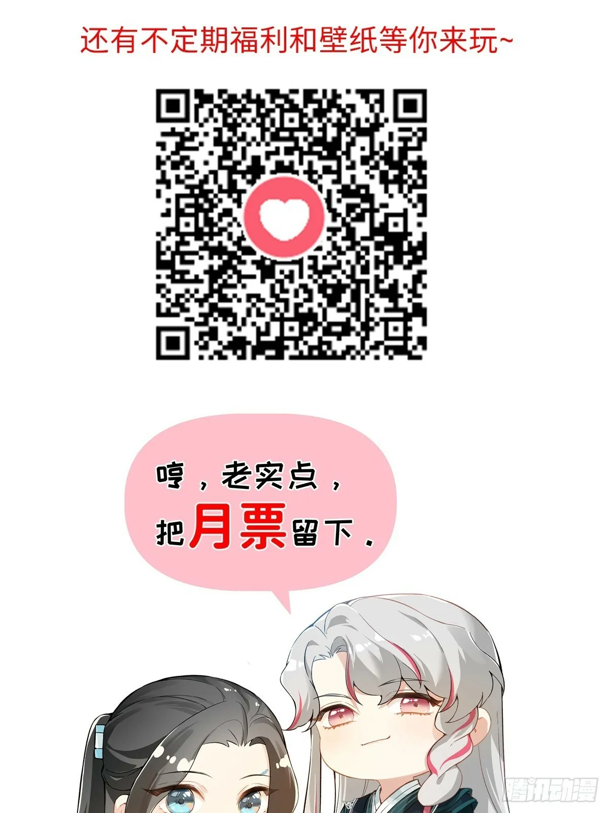 04 利用你的身体 第63页