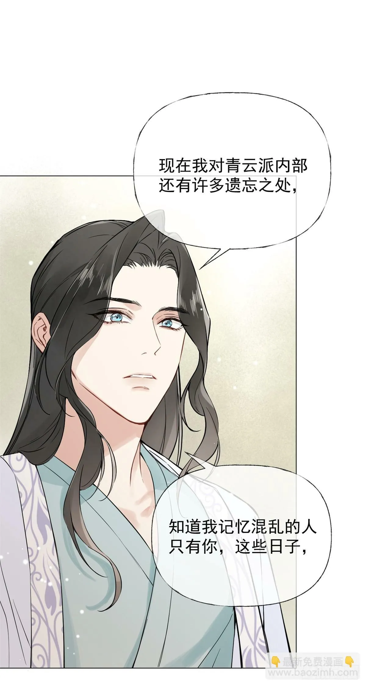 03 失控的狂犬 第7页