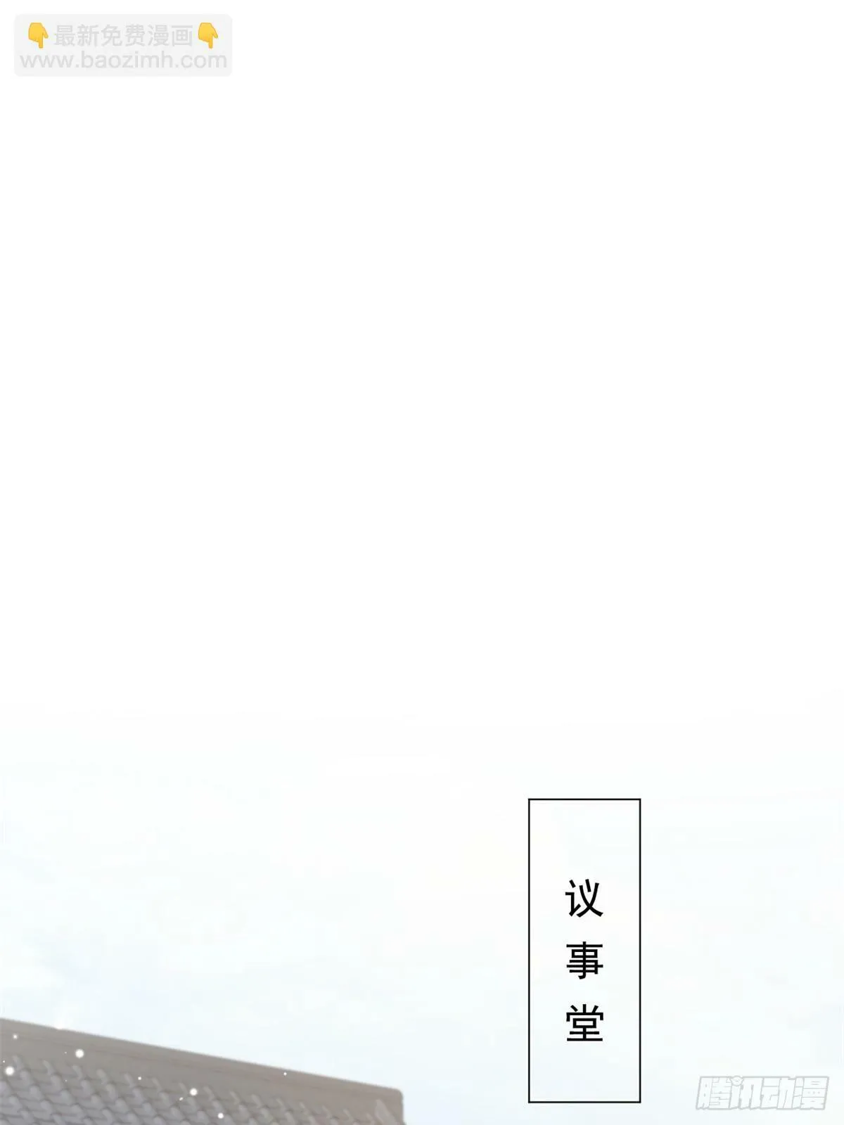 03 失控的狂犬 第25页
