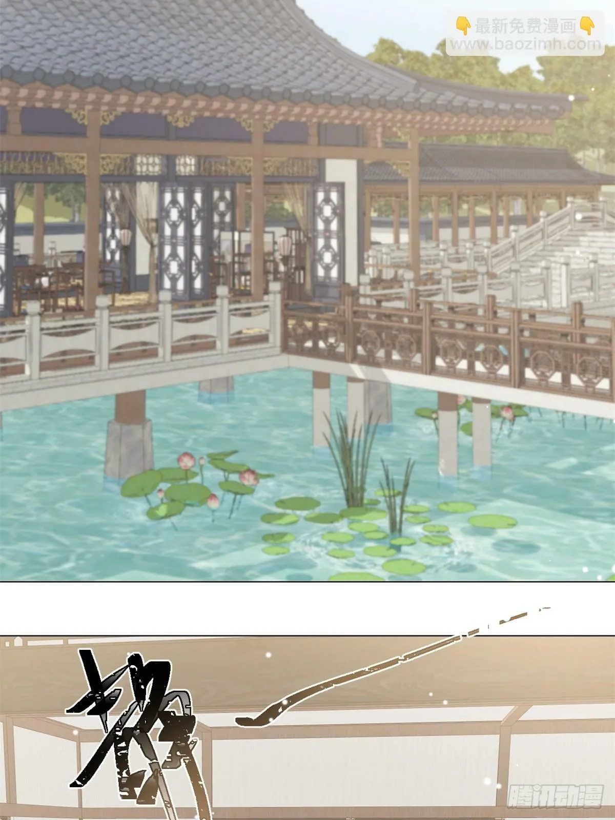 03 失控的狂犬 第26页