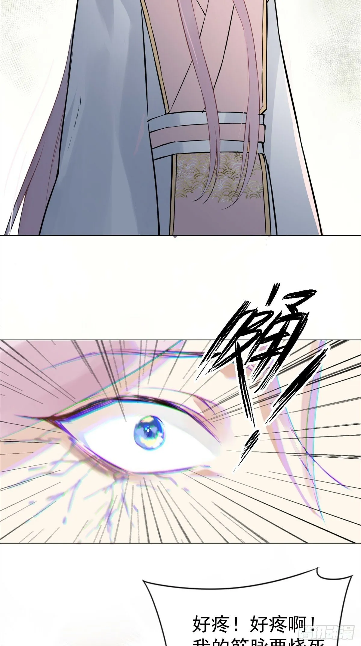 03 失控的狂犬 第62页