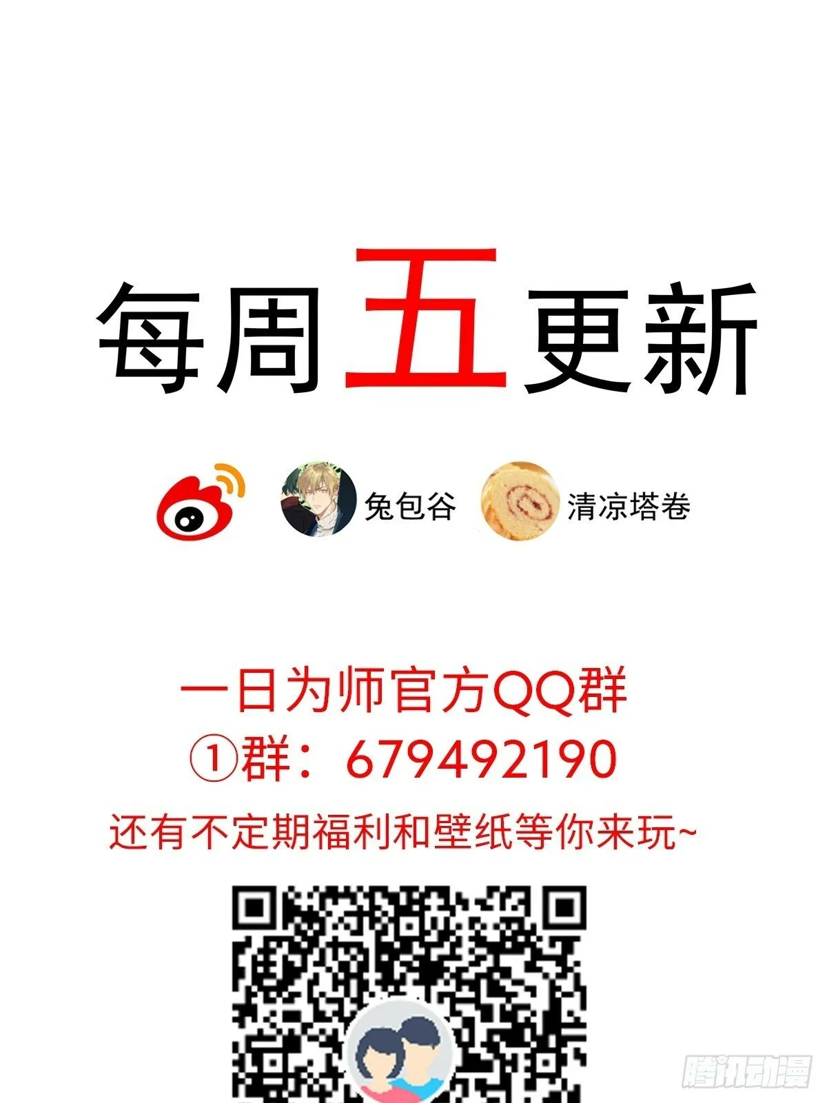 03 失控的狂犬 第76页