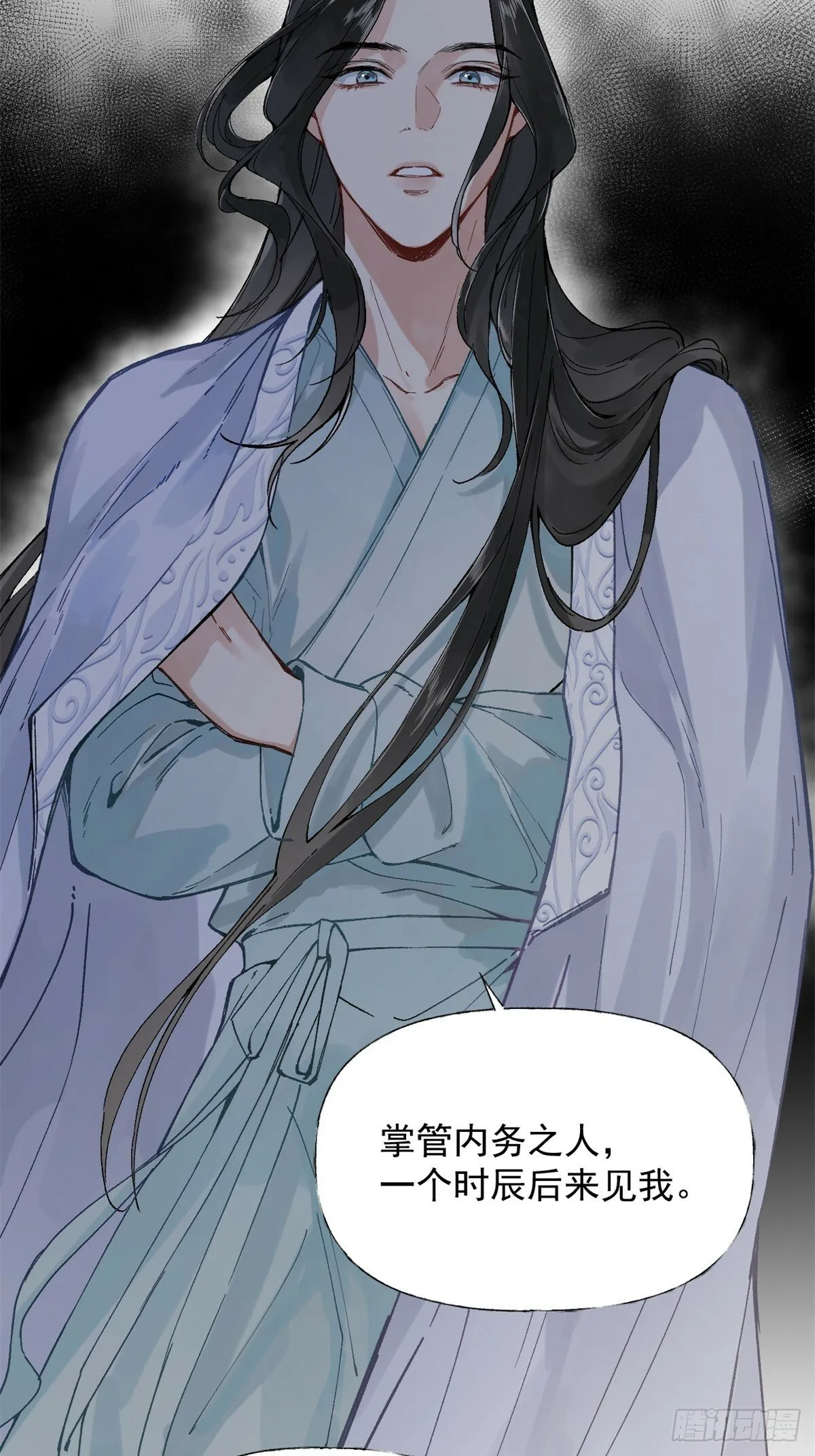 02 你想怎么惩罚我 第28页