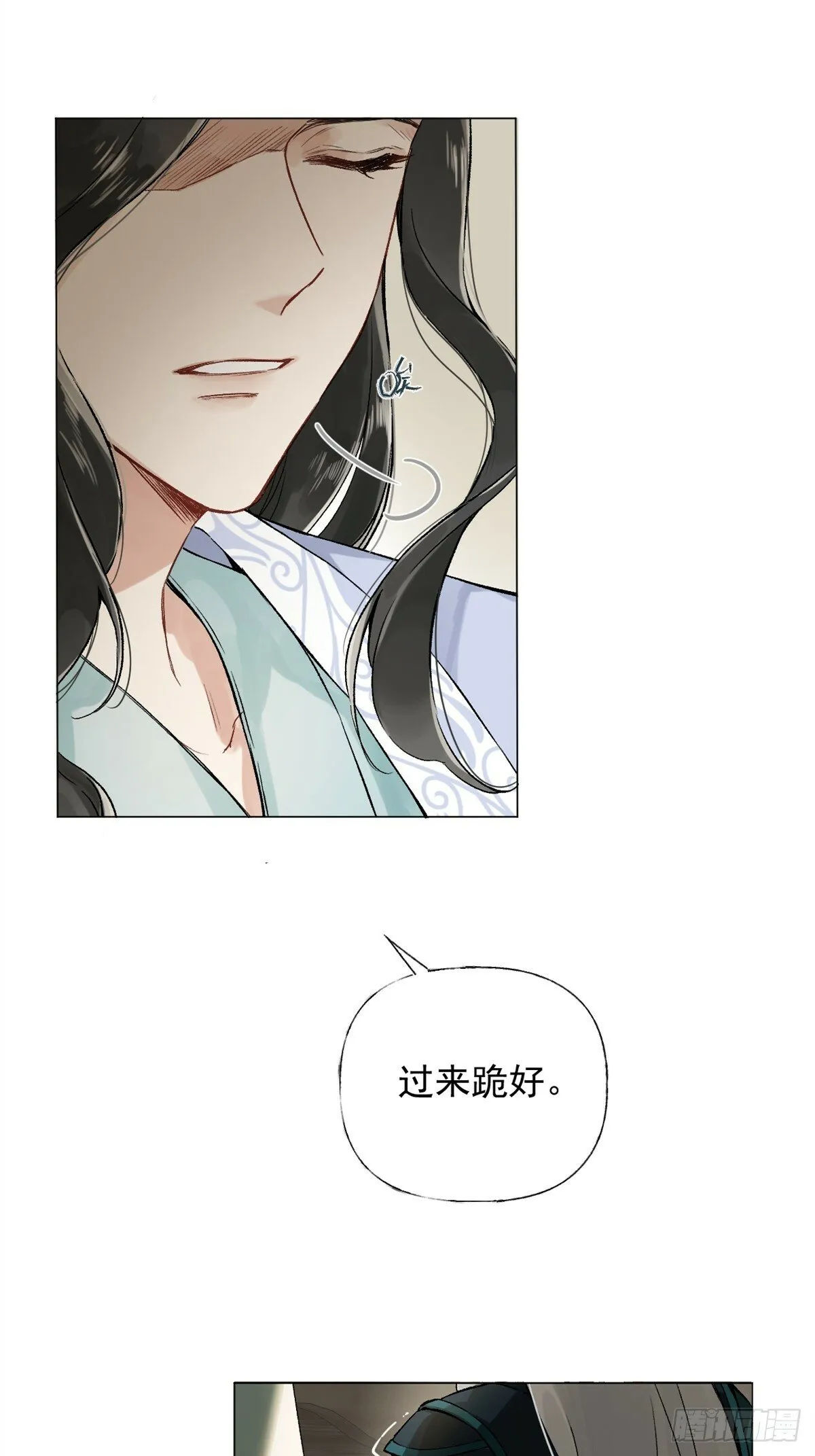 02 你想怎么惩罚我 第47页