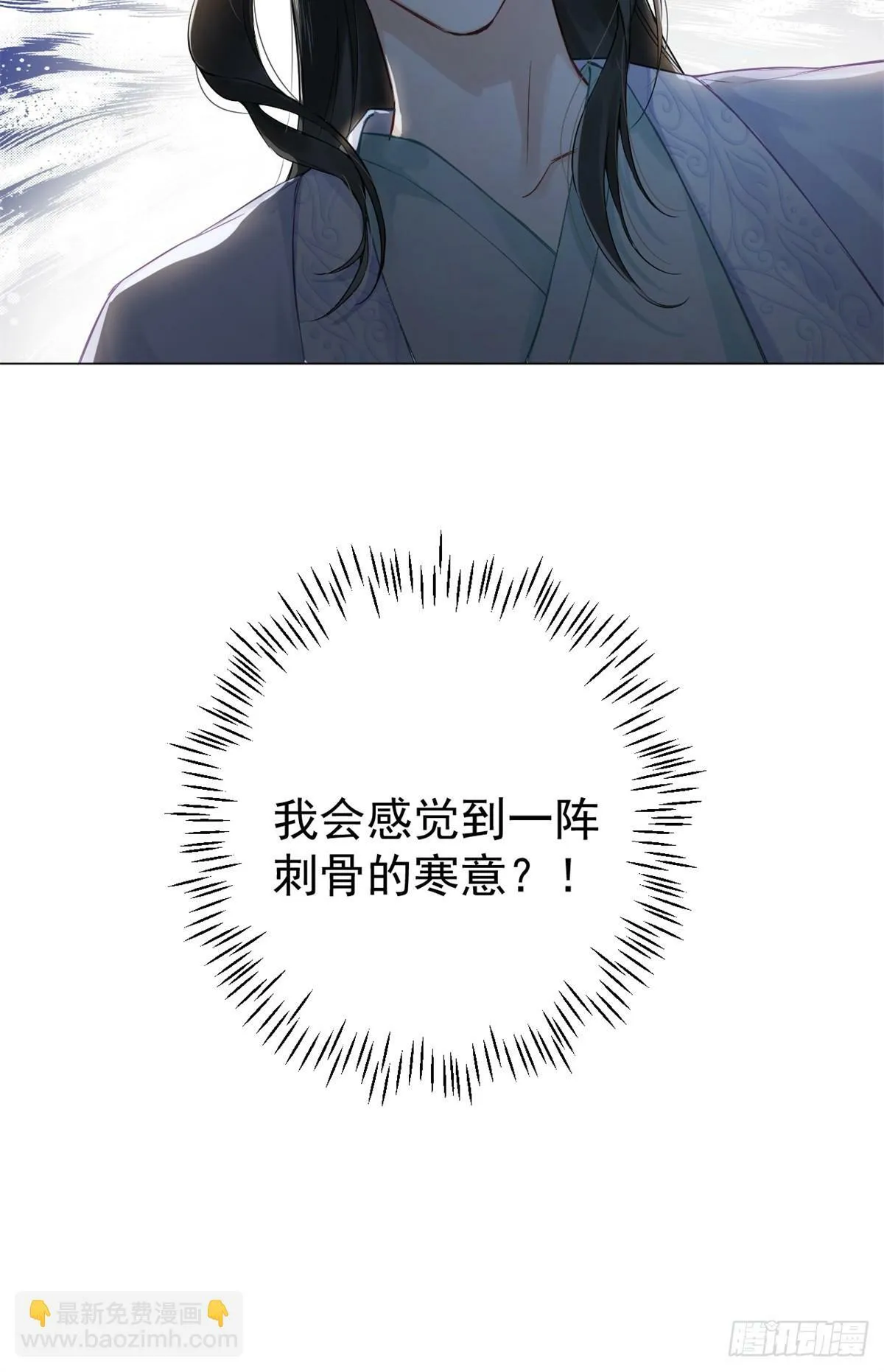 02 你想怎么惩罚我 第54页