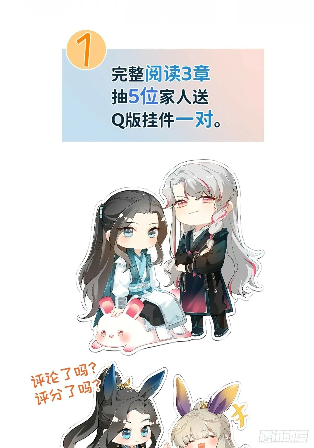 02 你想怎么惩罚我 第56页