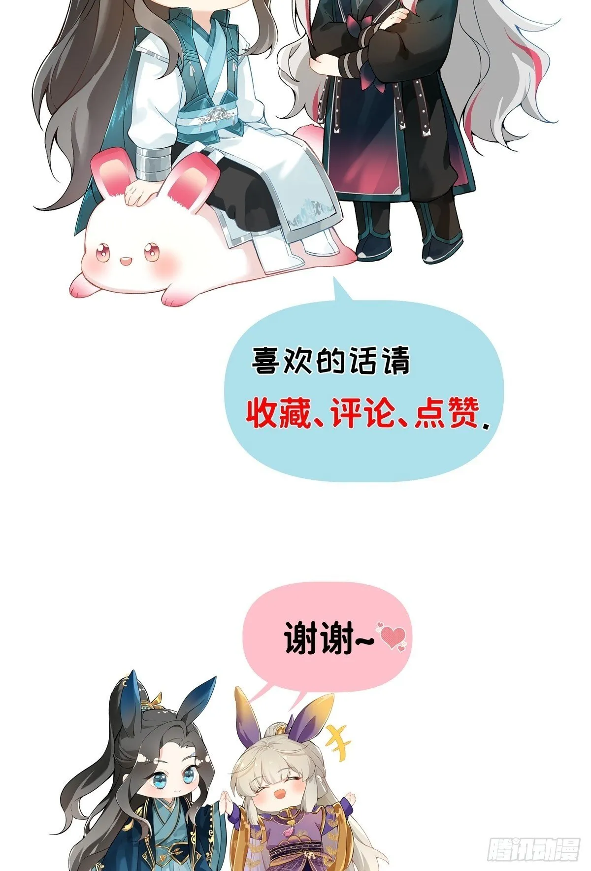 02 你想怎么惩罚我 第60页