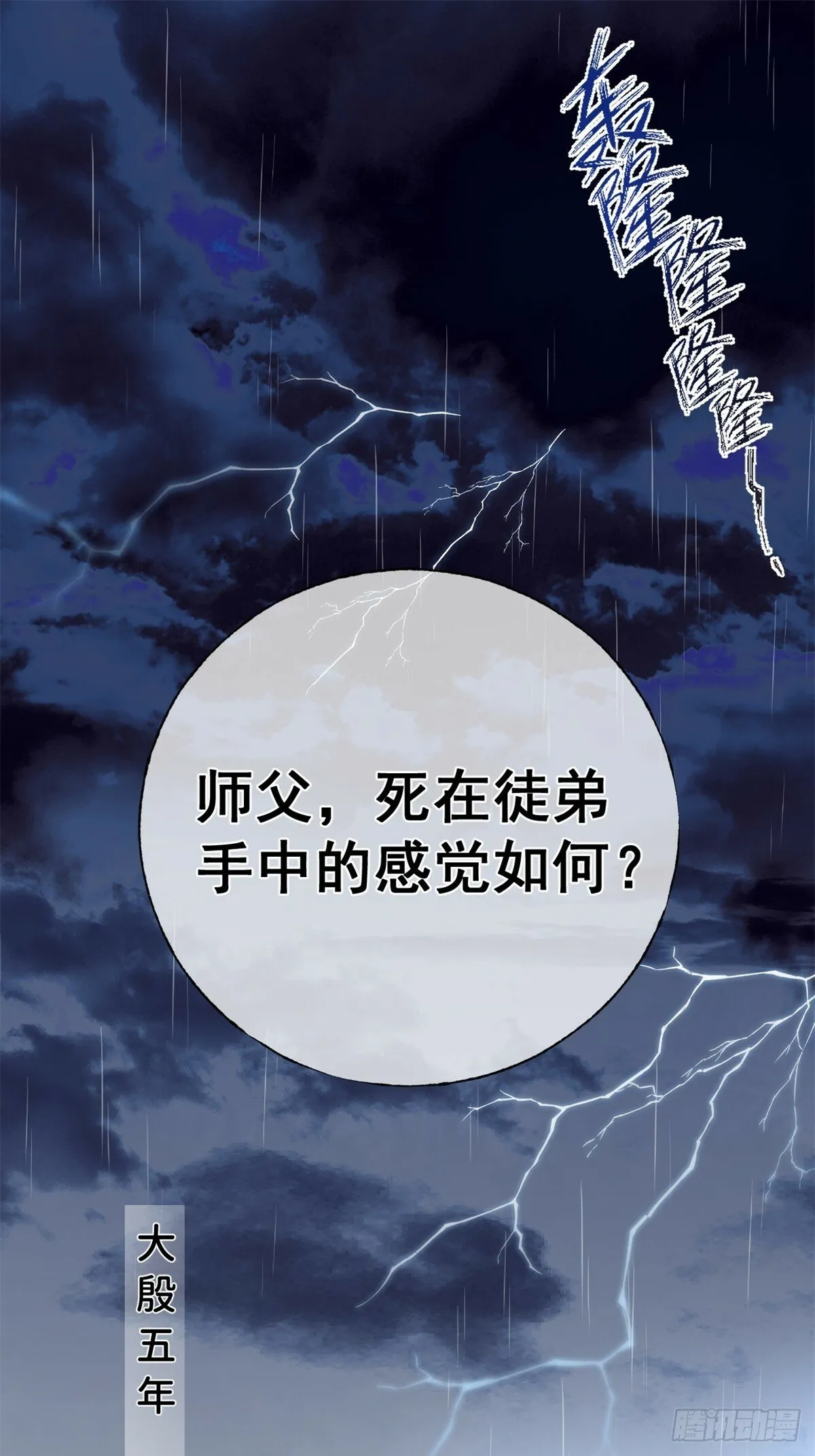 01 重生后对象包分配 第3页