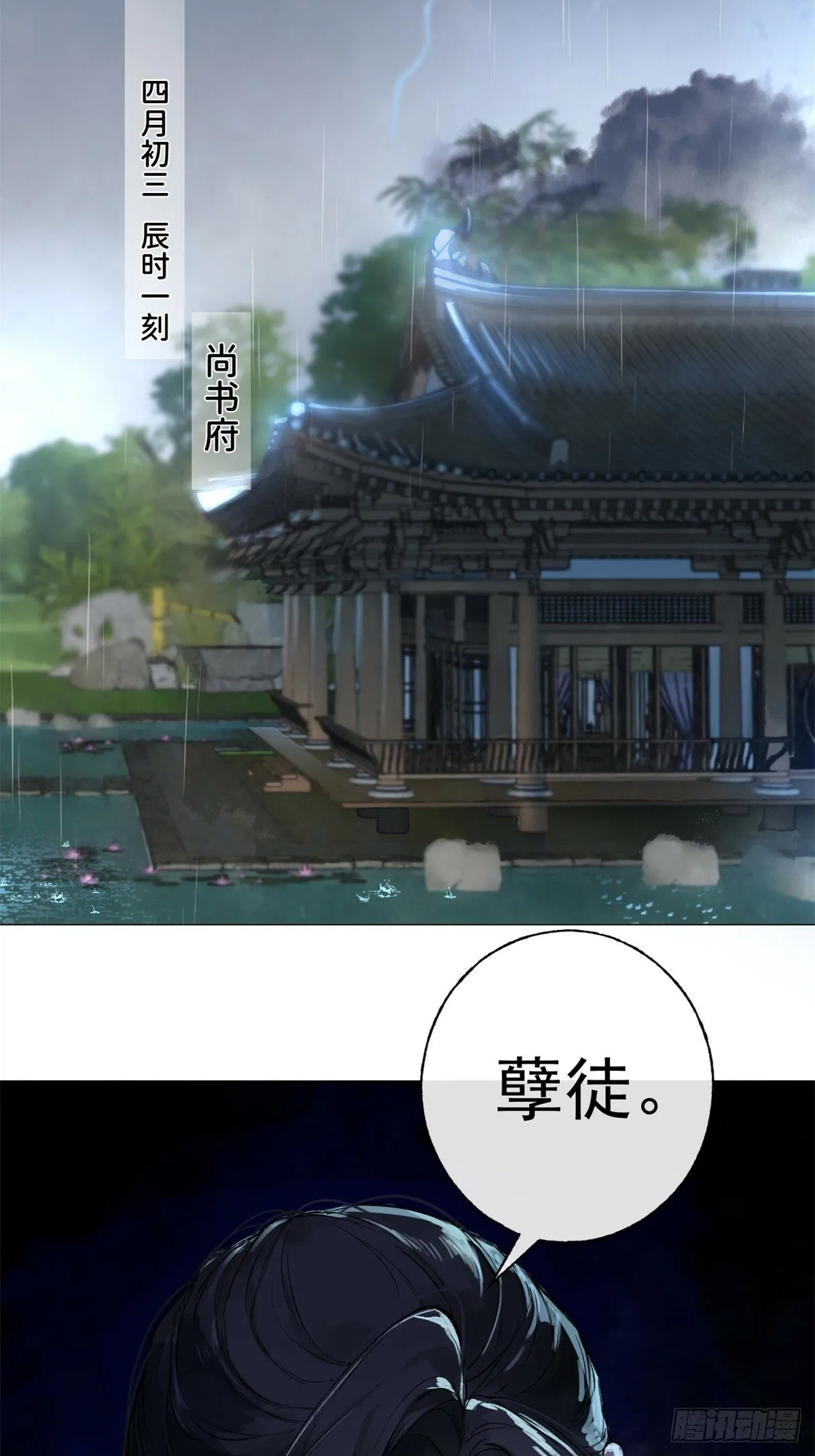 01 重生后对象包分配 第4页