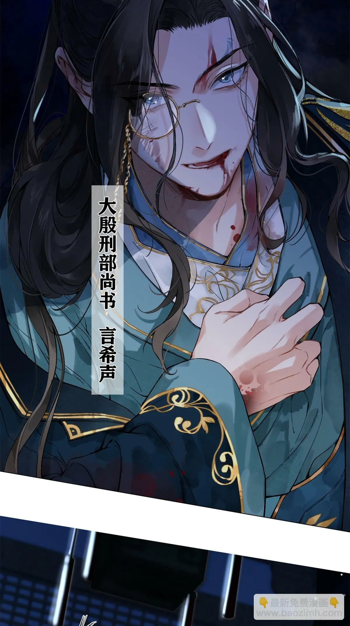 01 重生后对象包分配 第5页