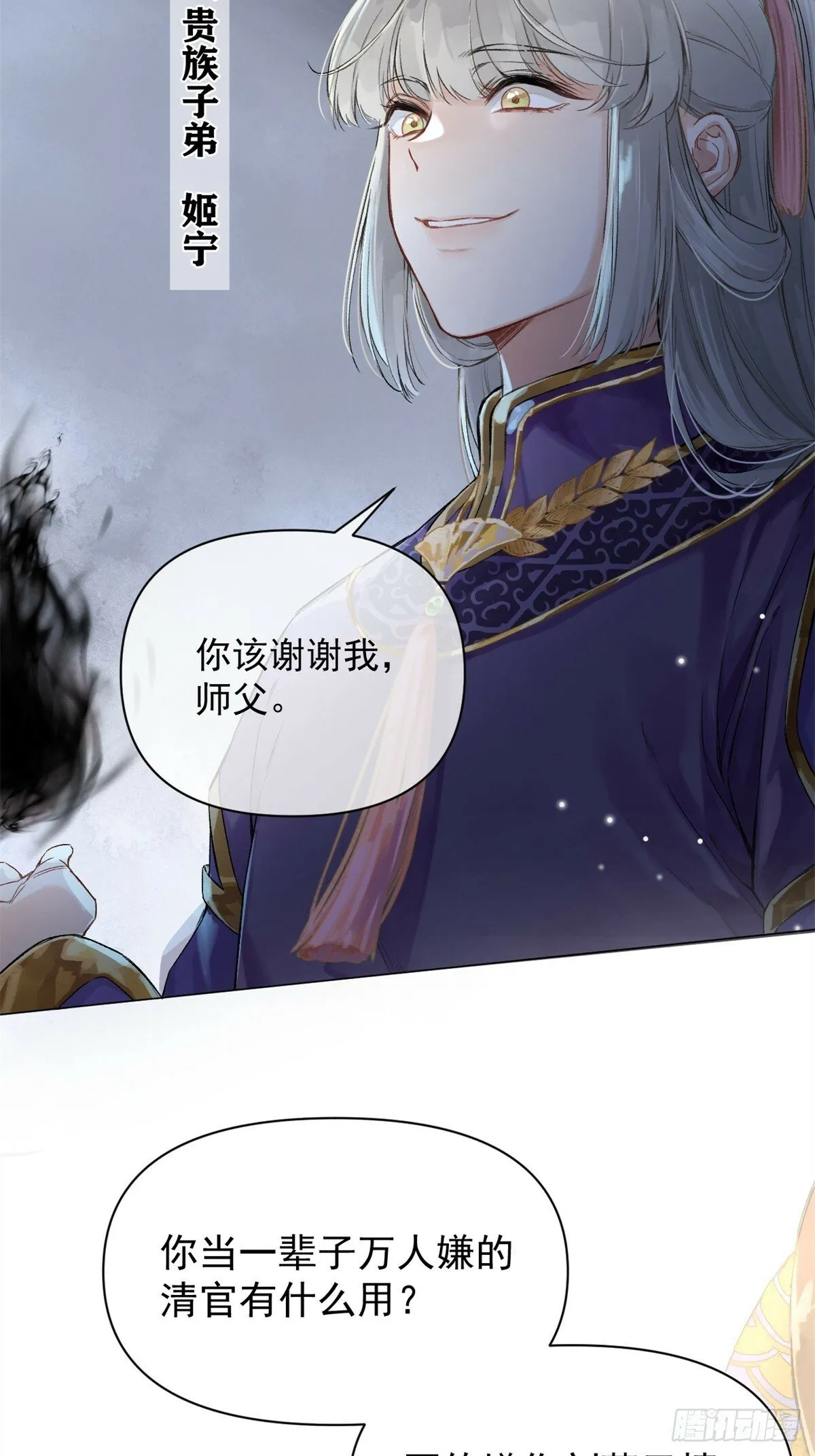 01 重生后对象包分配 第7页