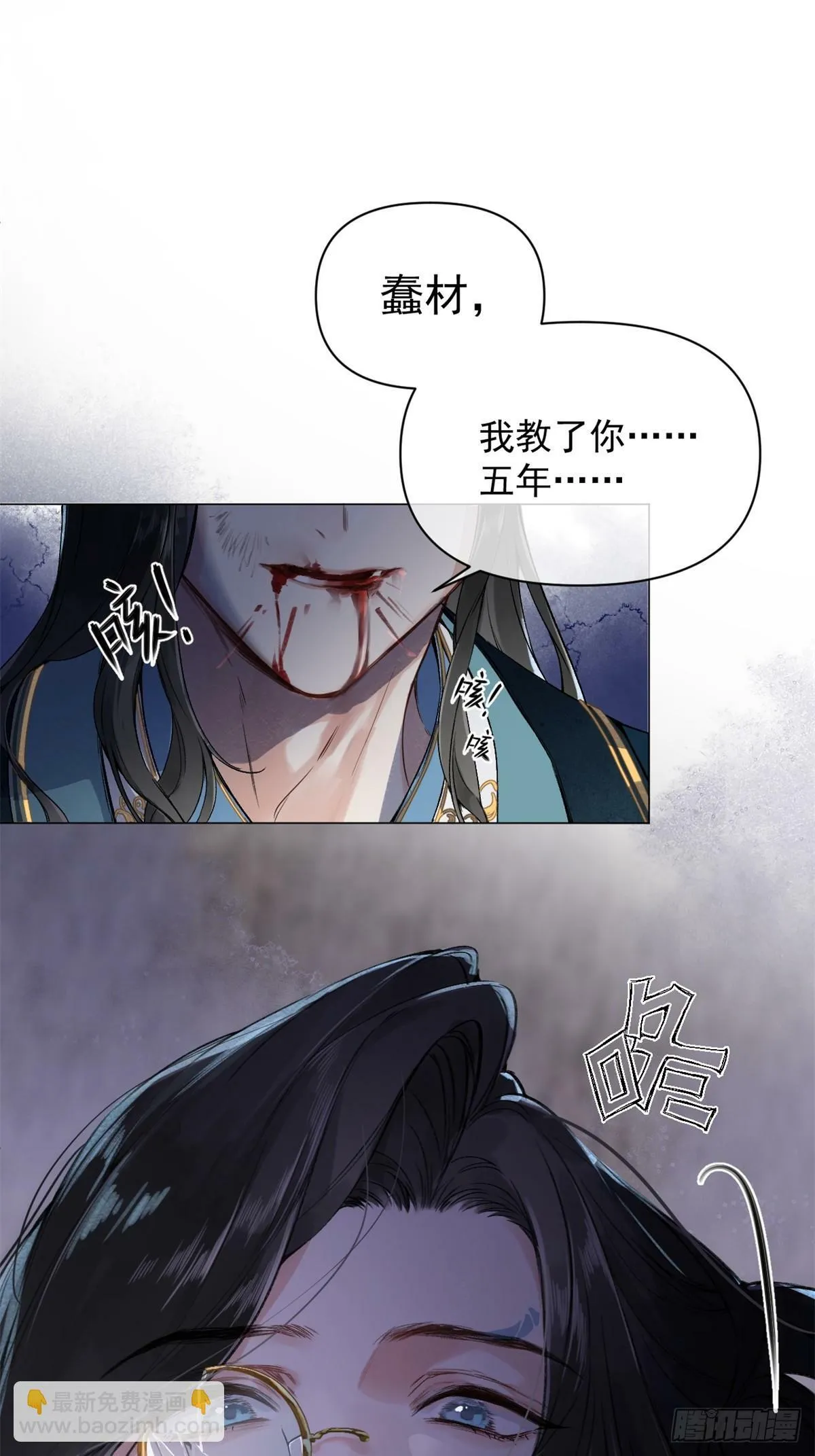 01 重生后对象包分配 第9页