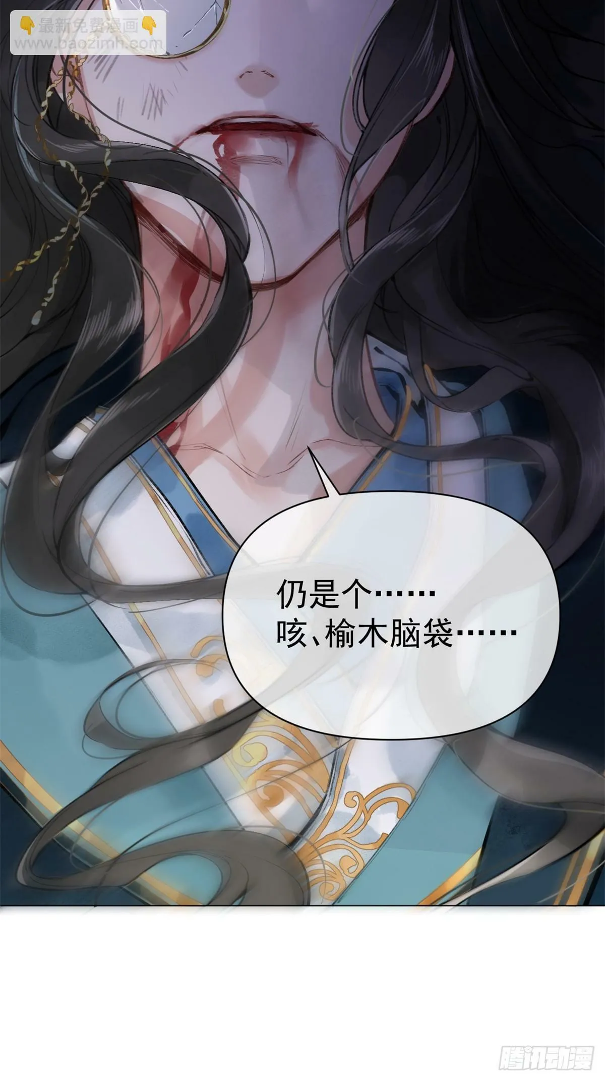 01 重生后对象包分配 第10页