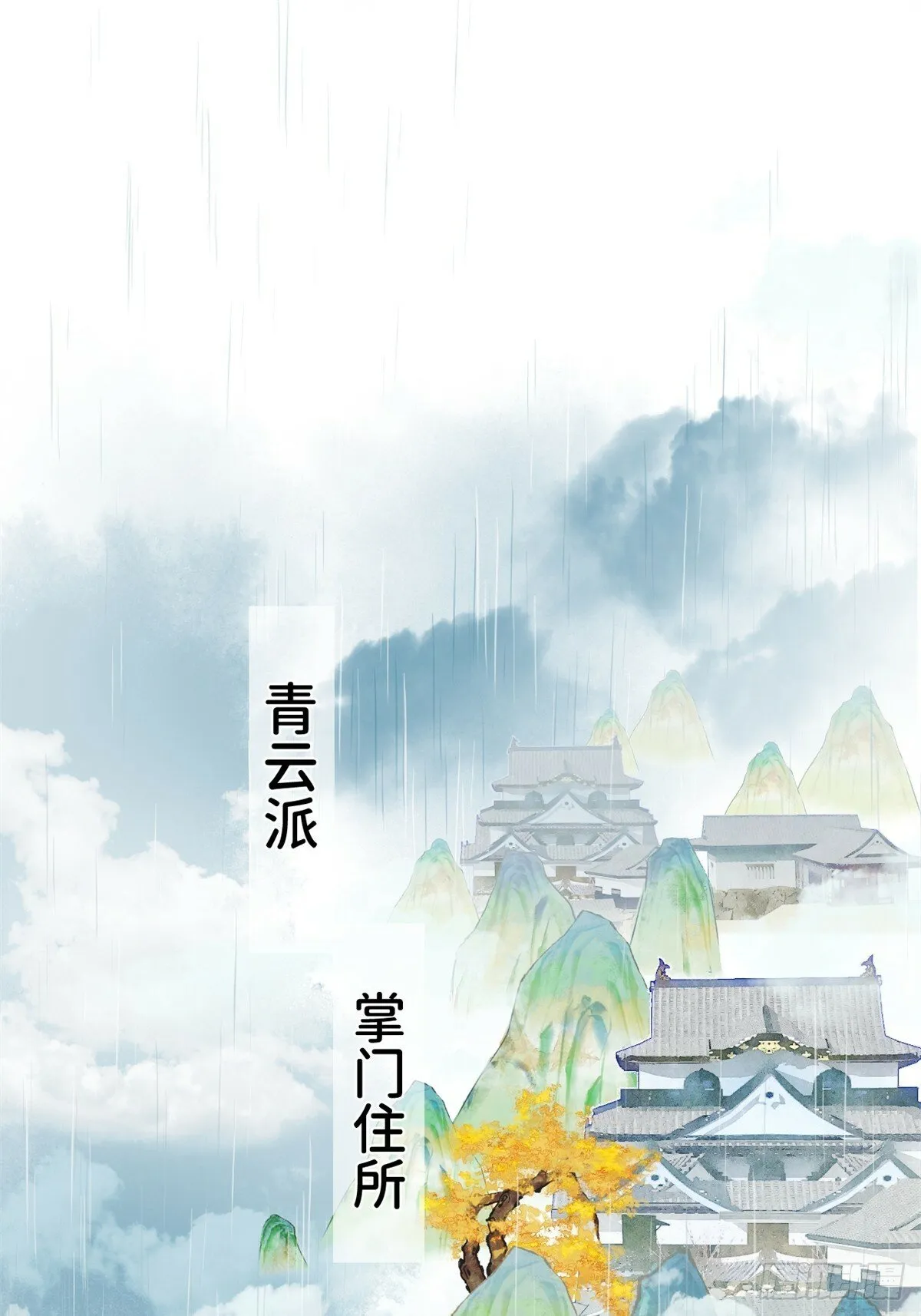01 重生后对象包分配 第12页
