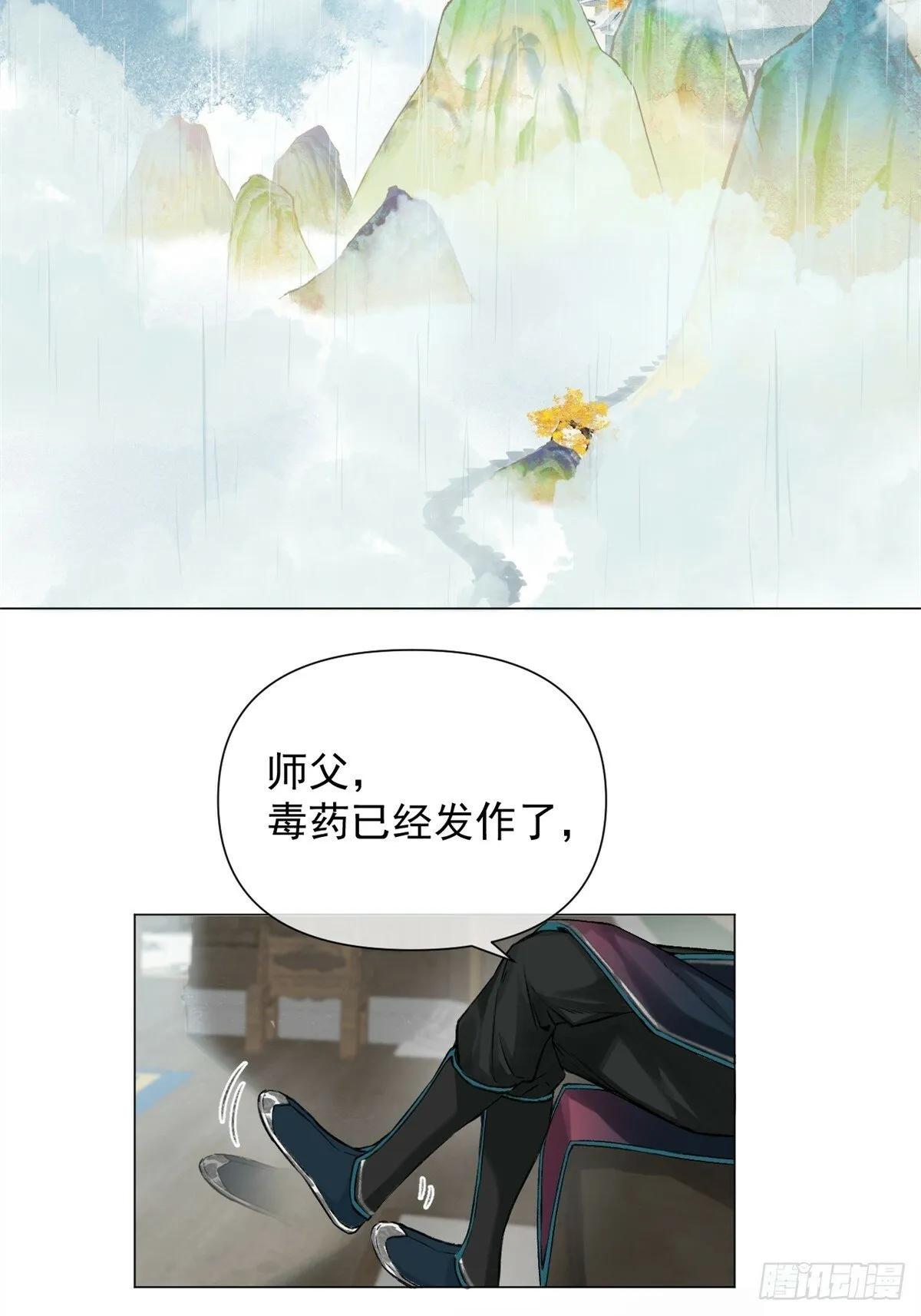 01 重生后对象包分配 第13页