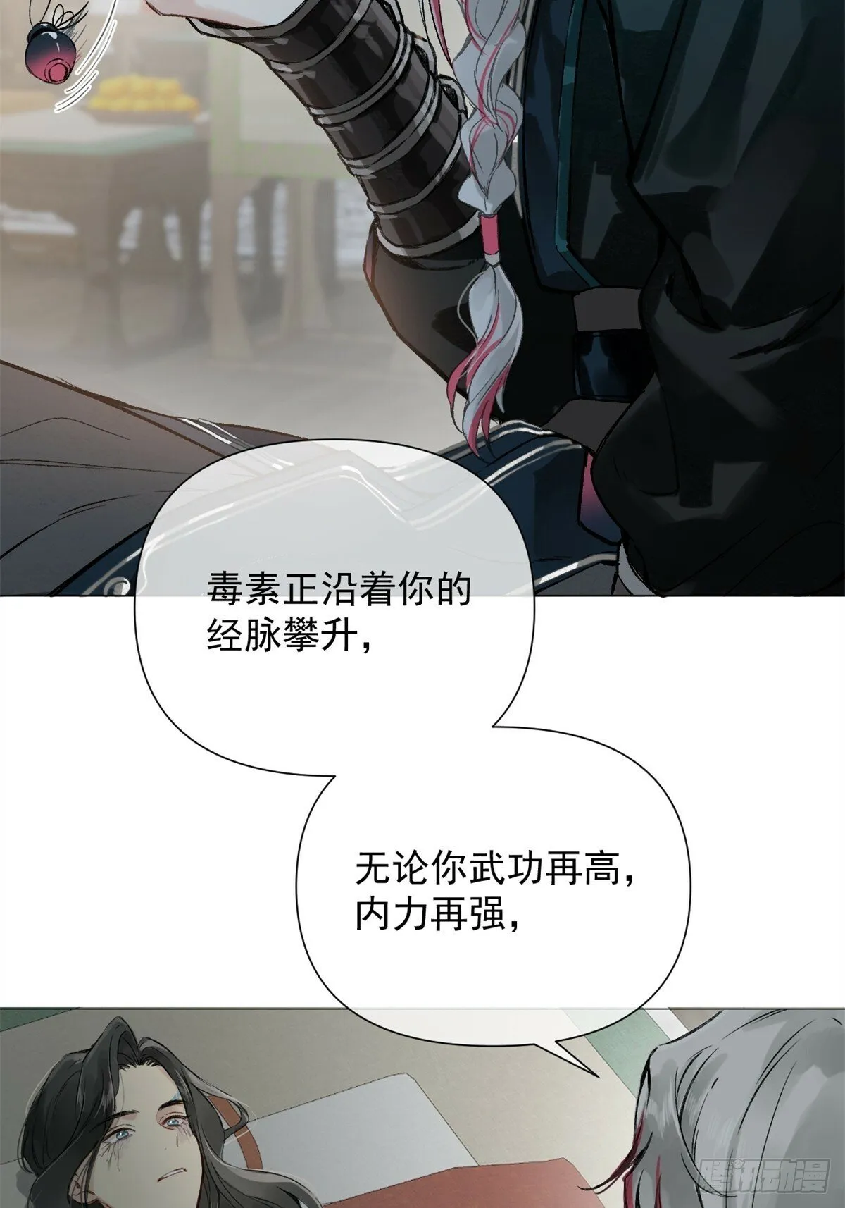 01 重生后对象包分配 第15页