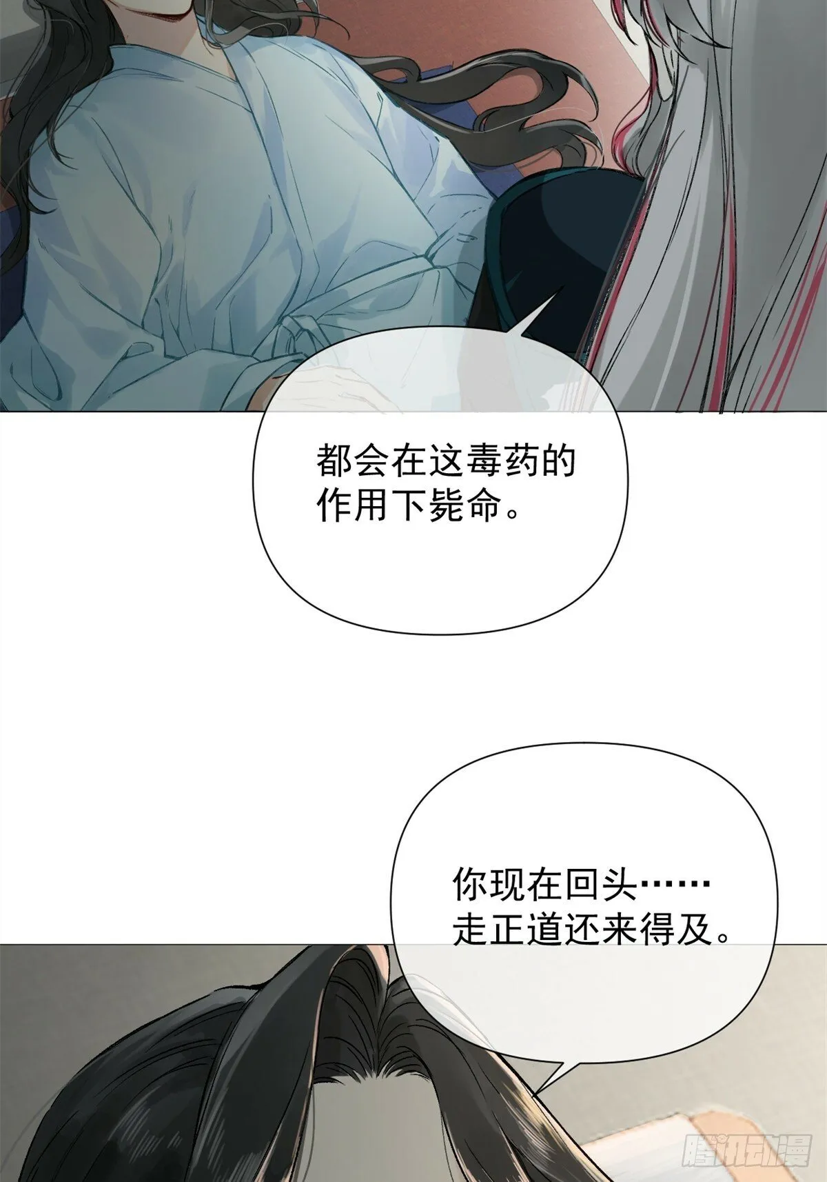 01 重生后对象包分配 第16页
