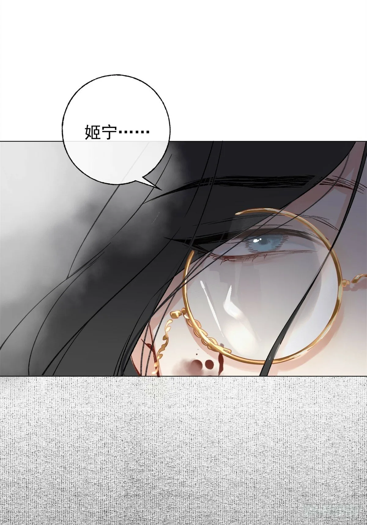01 重生后对象包分配 第20页