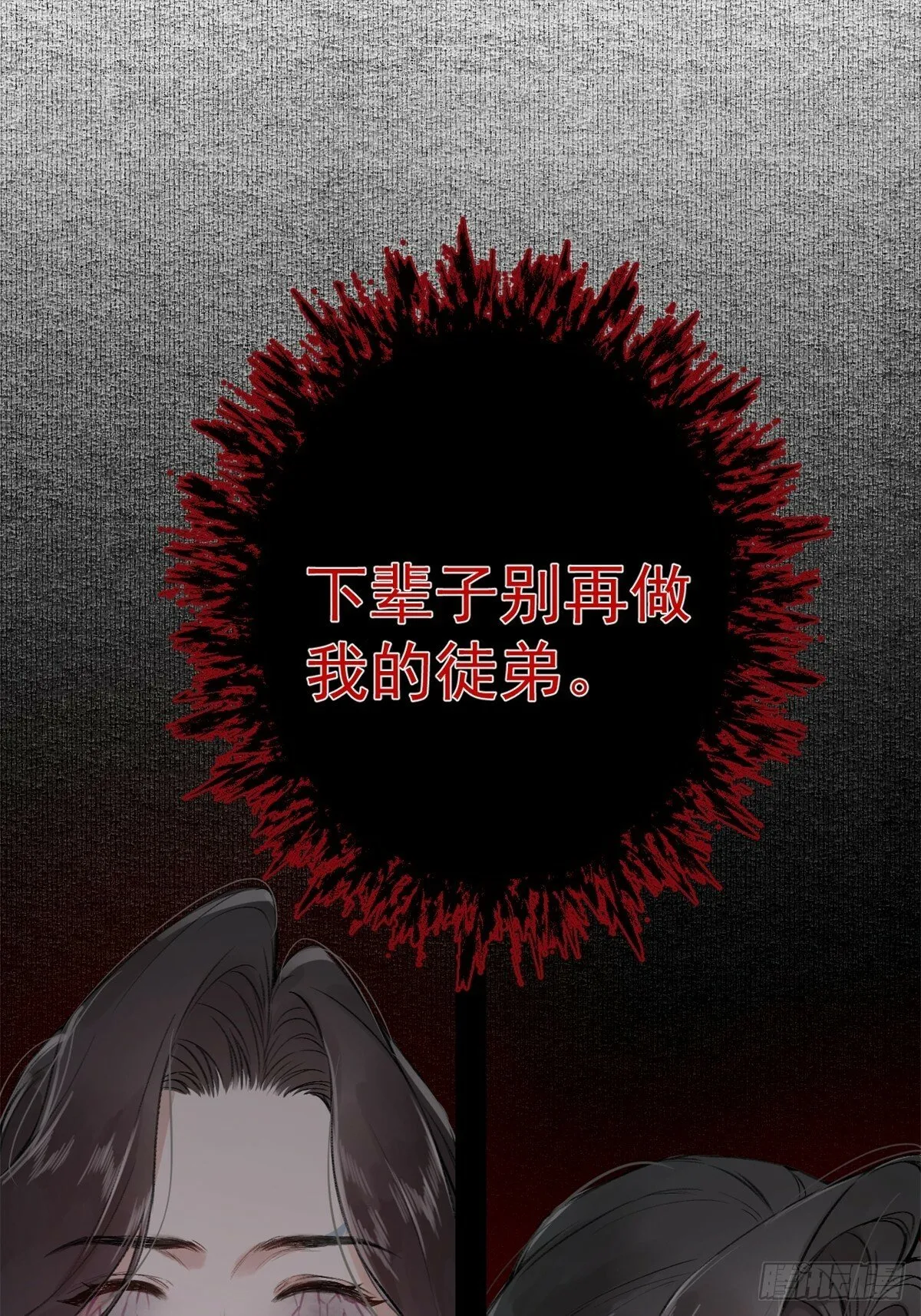 01 重生后对象包分配 第21页