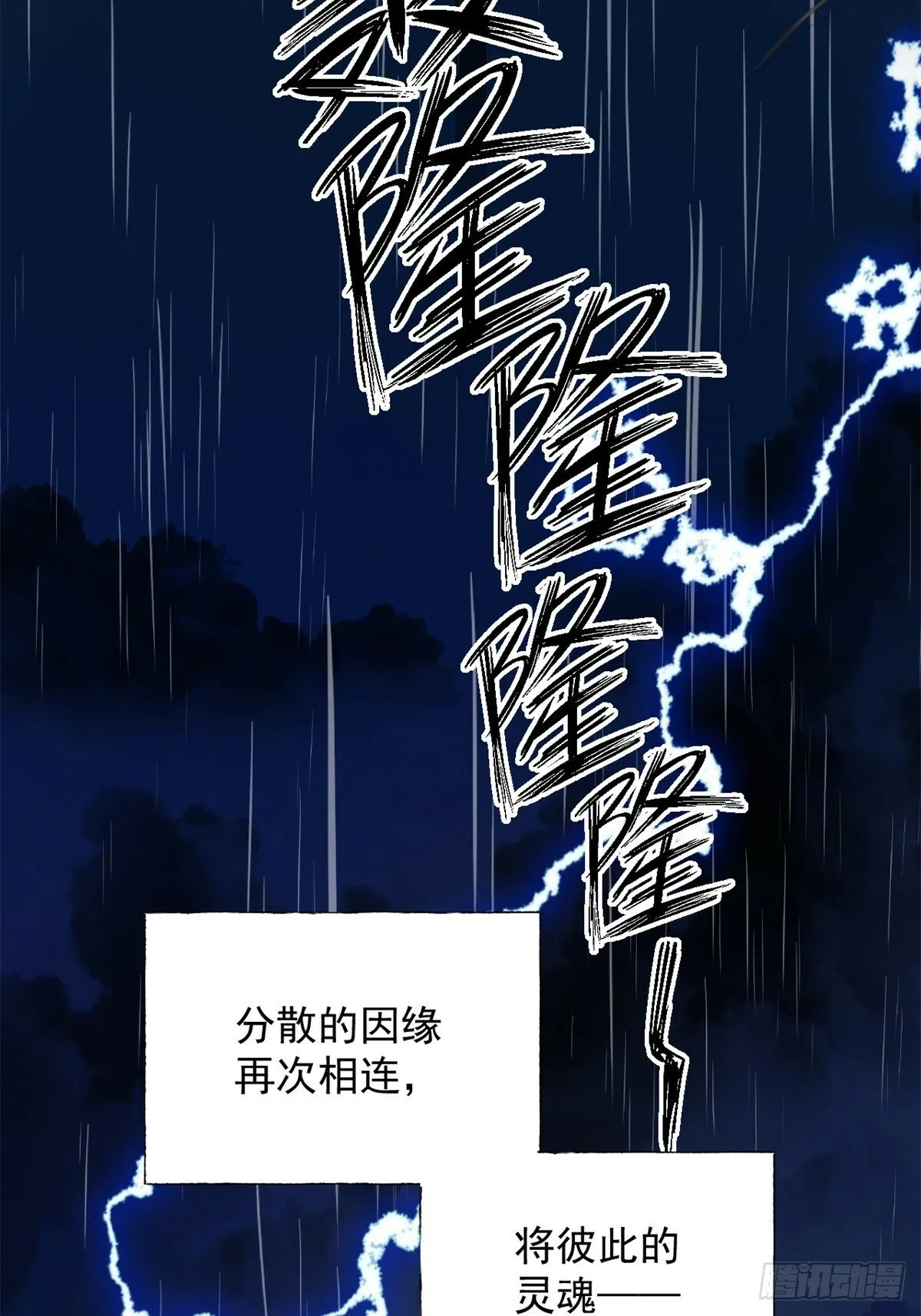 01 重生后对象包分配 第23页