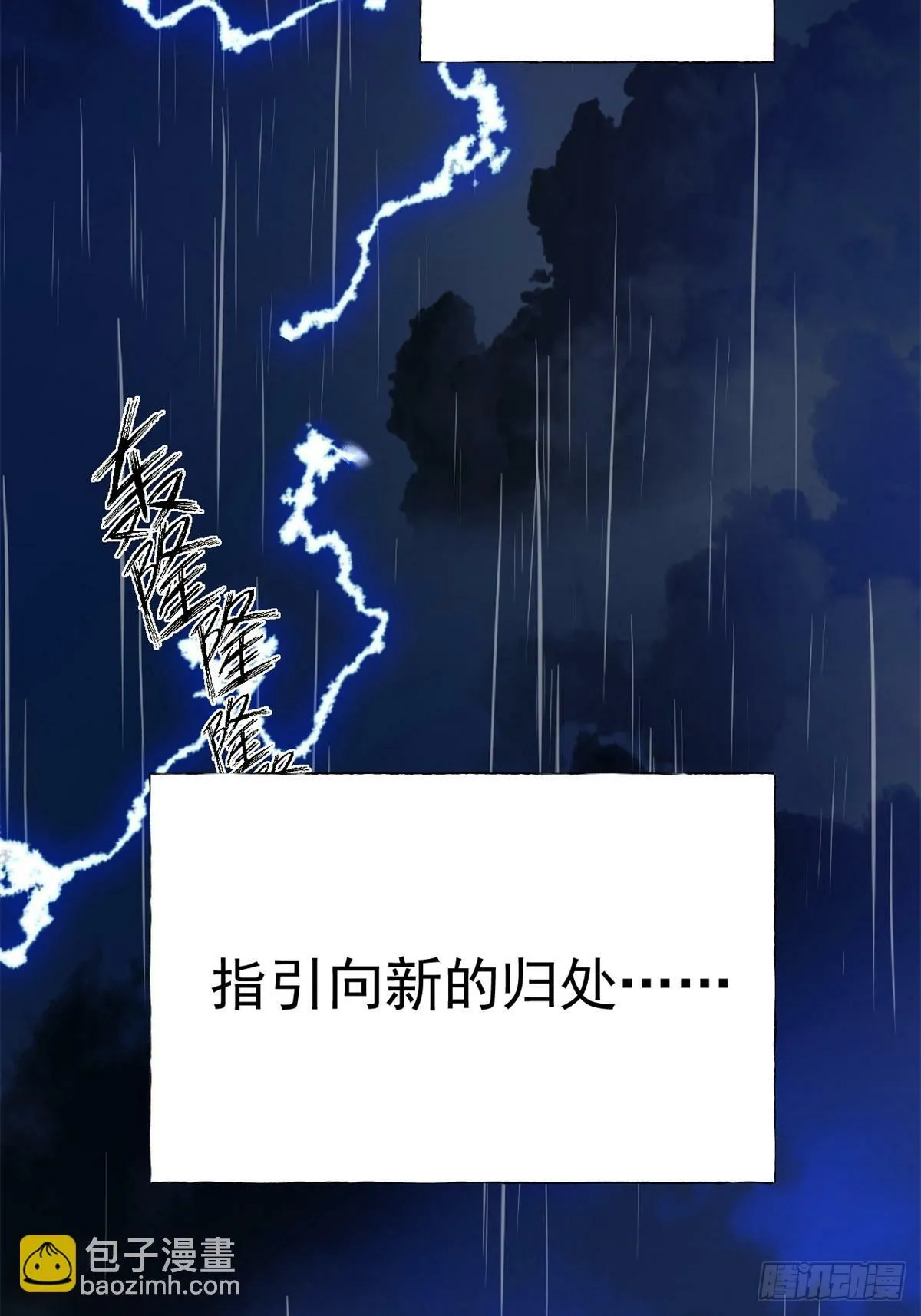 01 重生后对象包分配 第24页