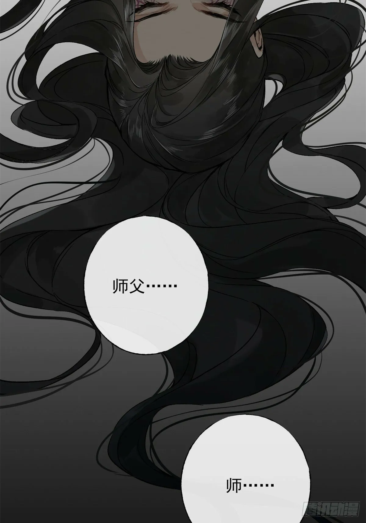 01 重生后对象包分配 第31页