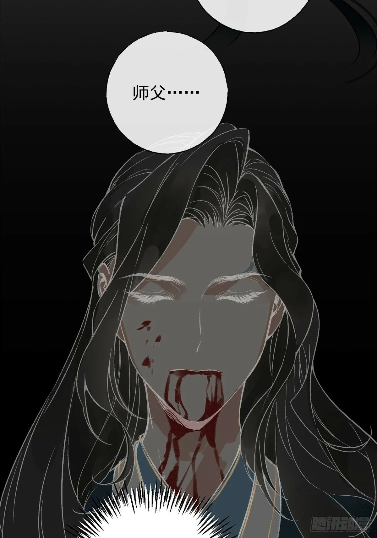 01 重生后对象包分配 第32页