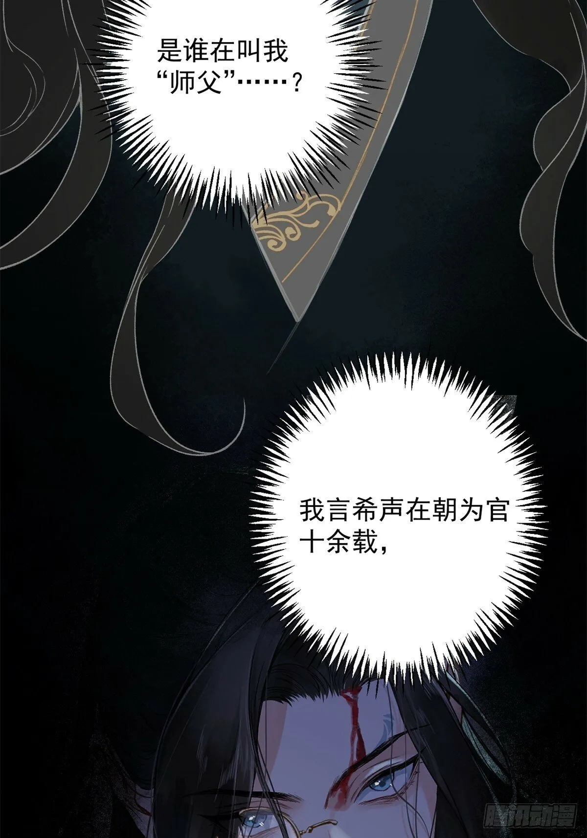 01 重生后对象包分配 第33页