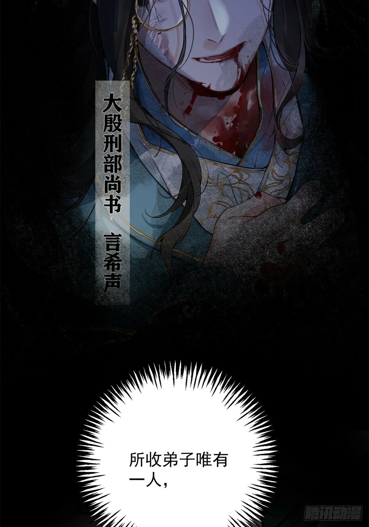 01 重生后对象包分配 第34页