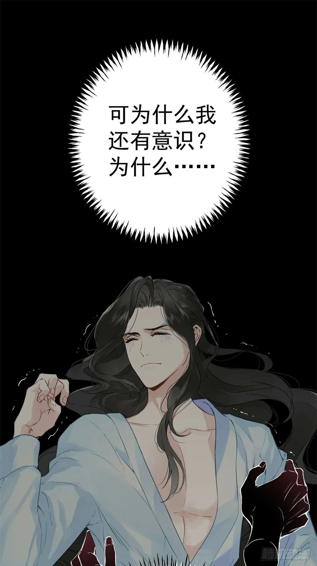 01 重生后对象包分配 第36页