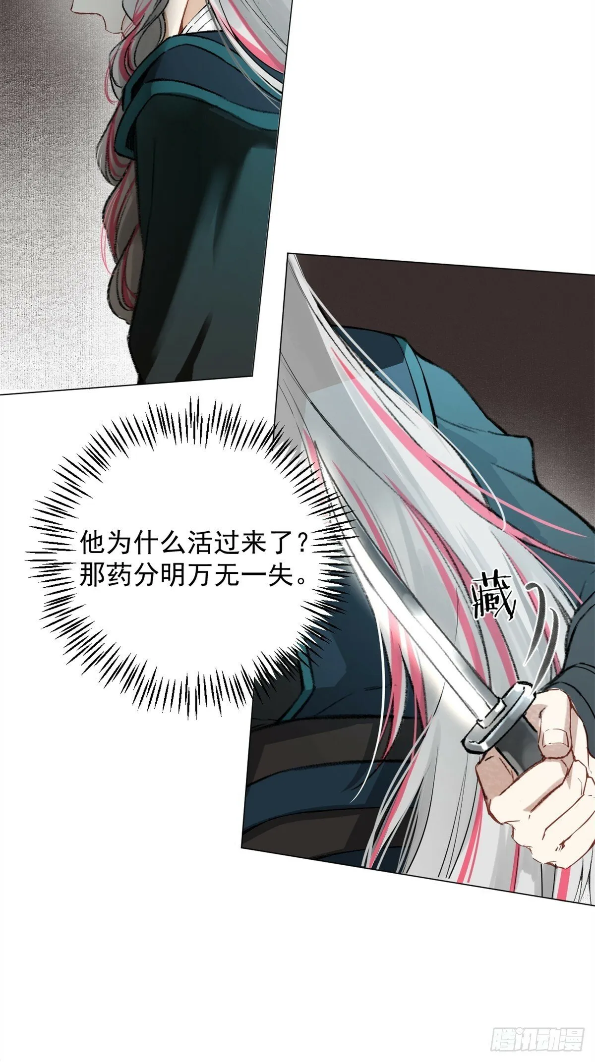 01 重生后对象包分配 第41页