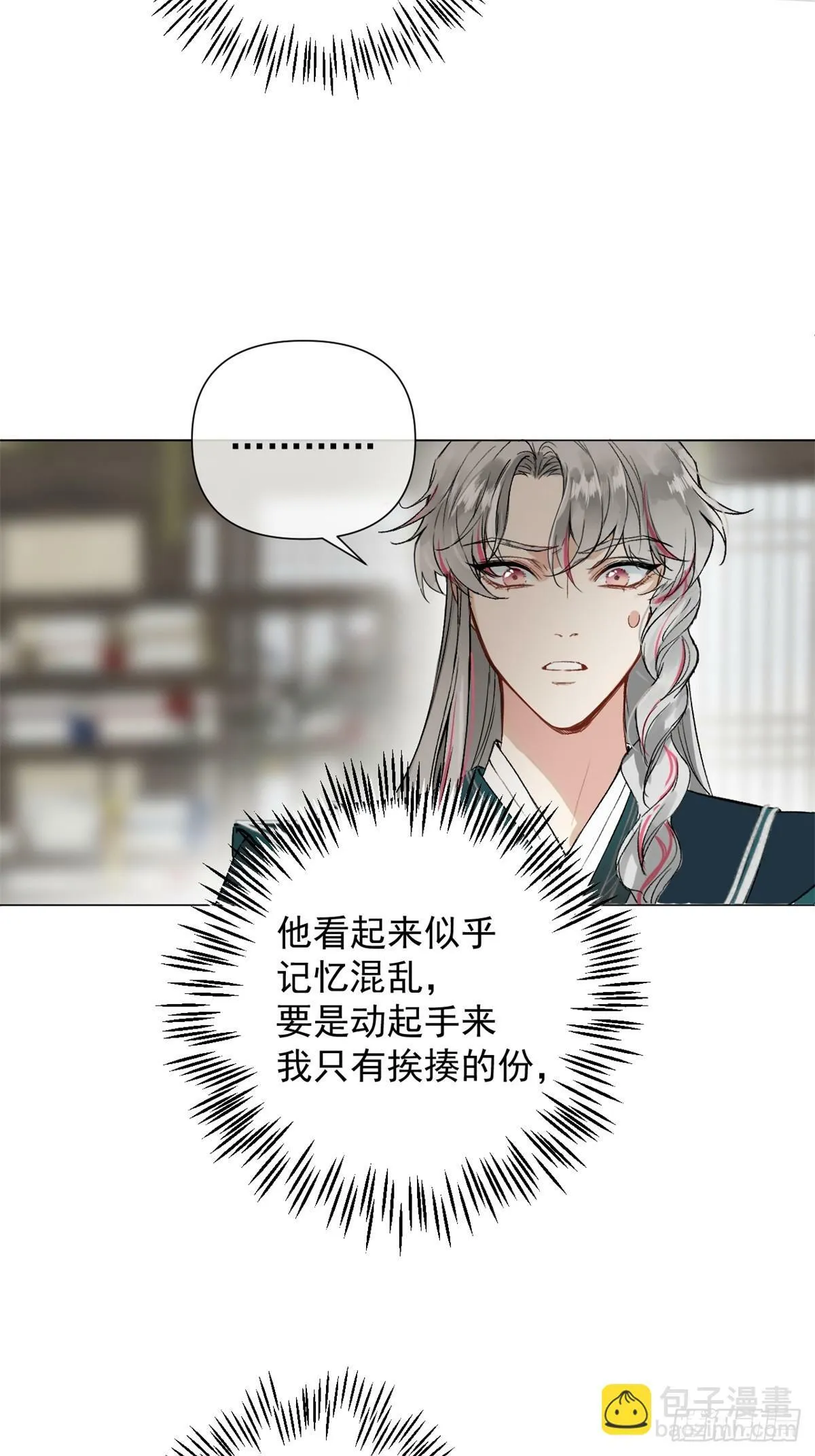 01 重生后对象包分配 第43页