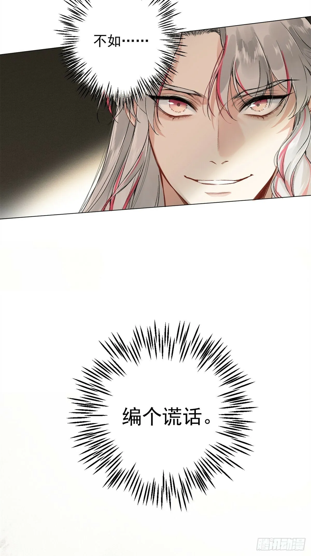 01 重生后对象包分配 第44页